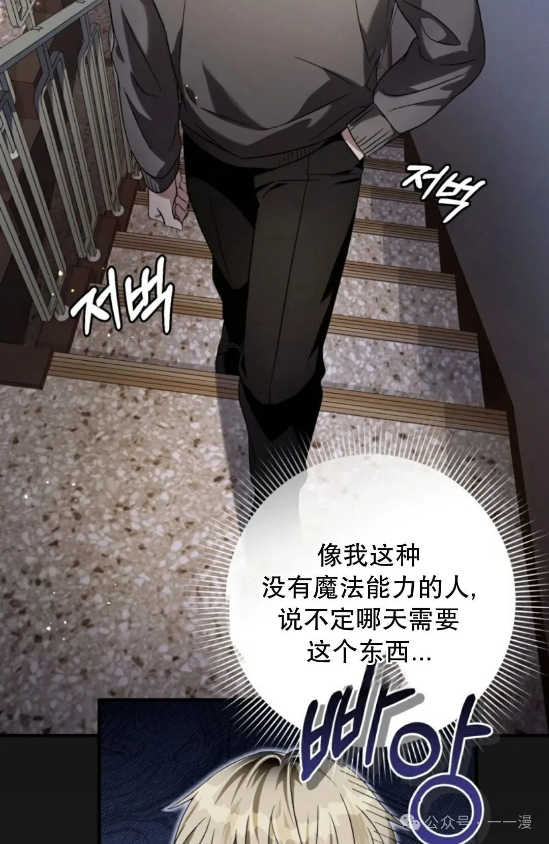 第27集67