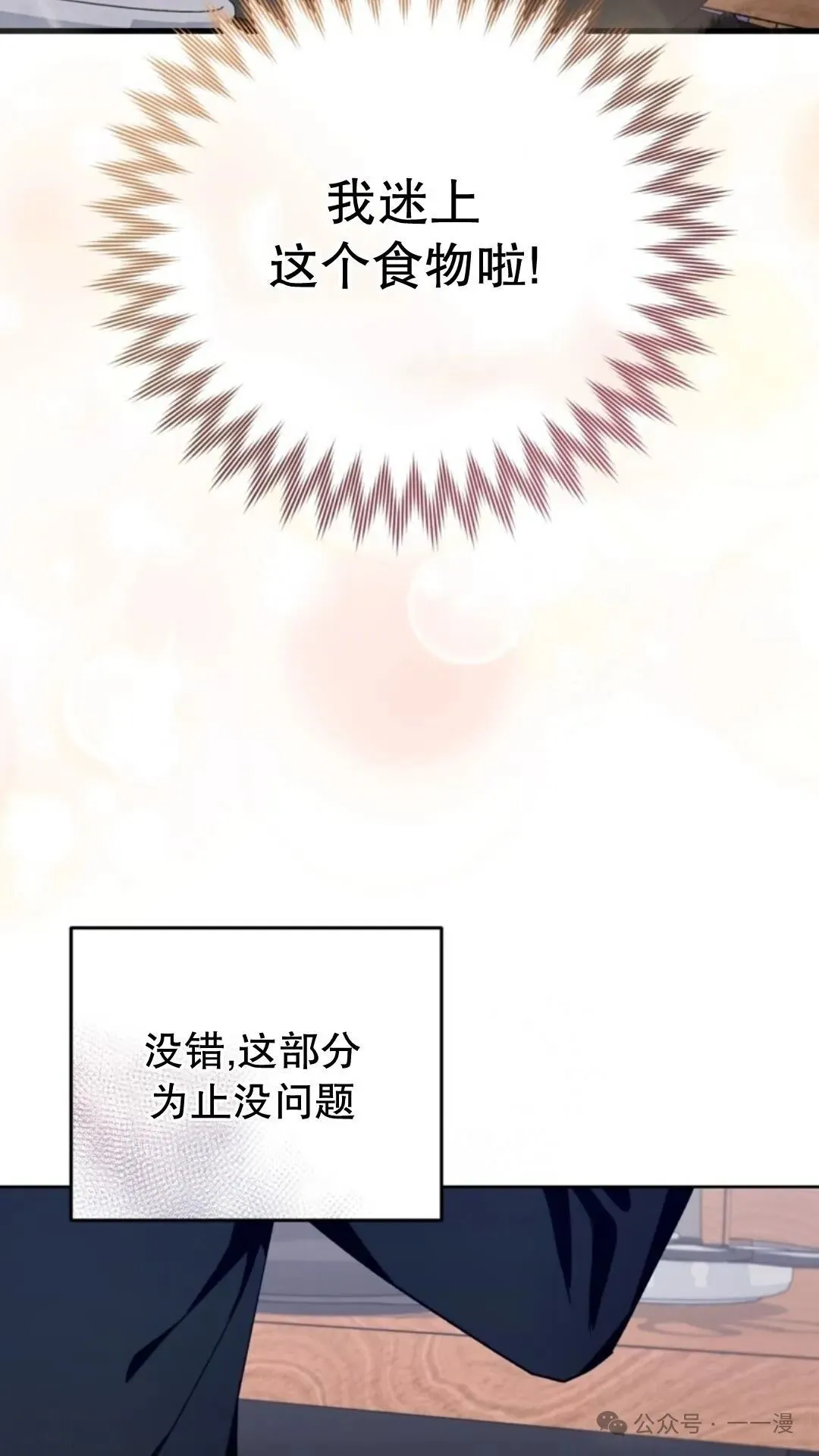第3集12