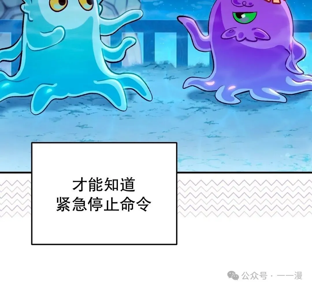 第5集51