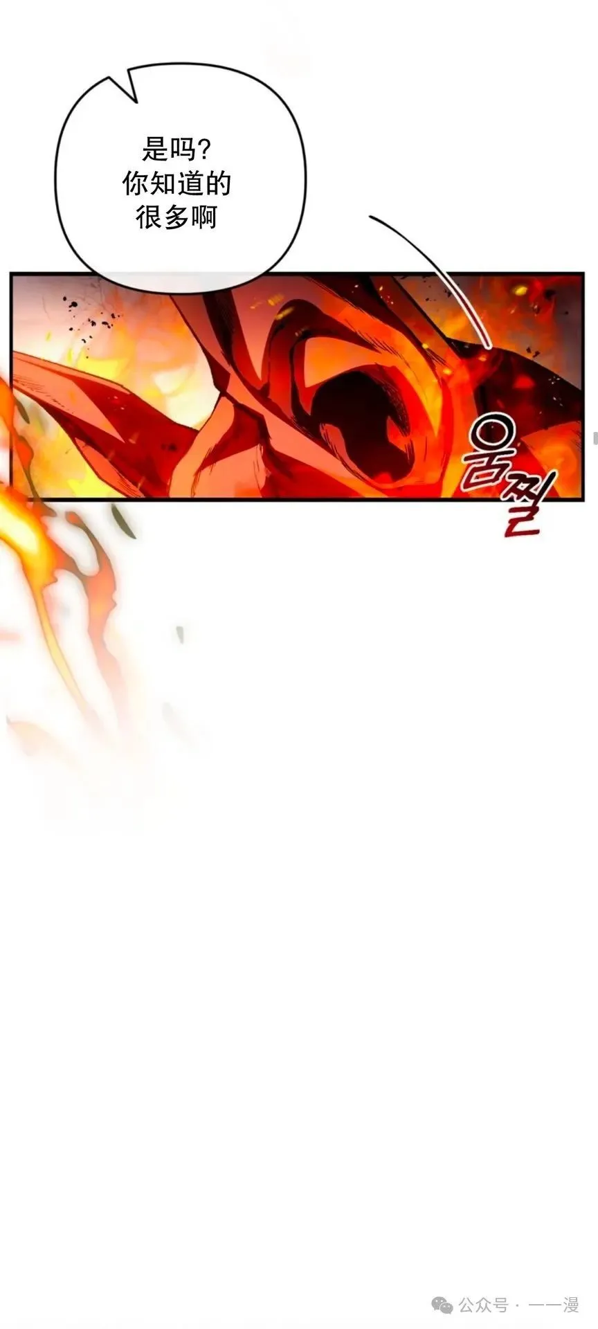 第8集43