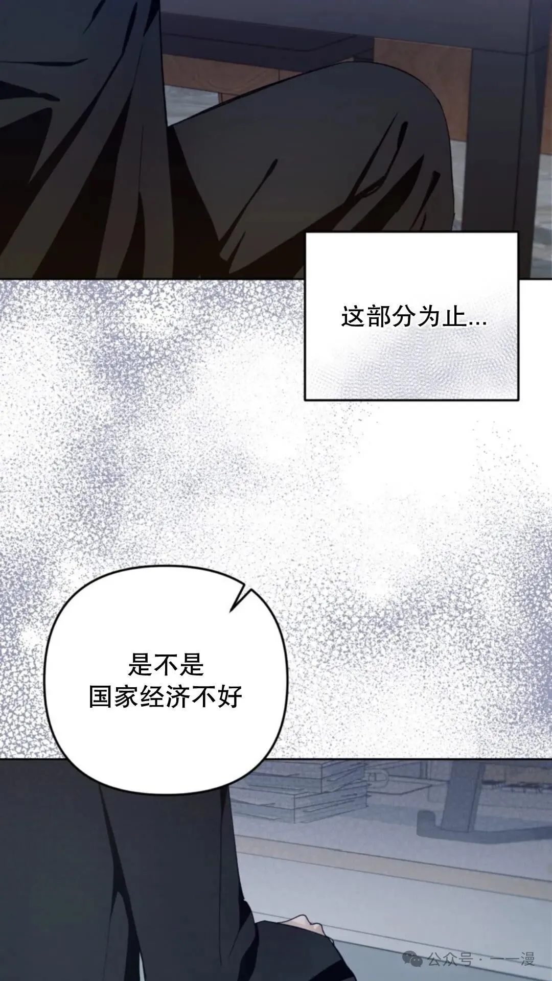 第3集13