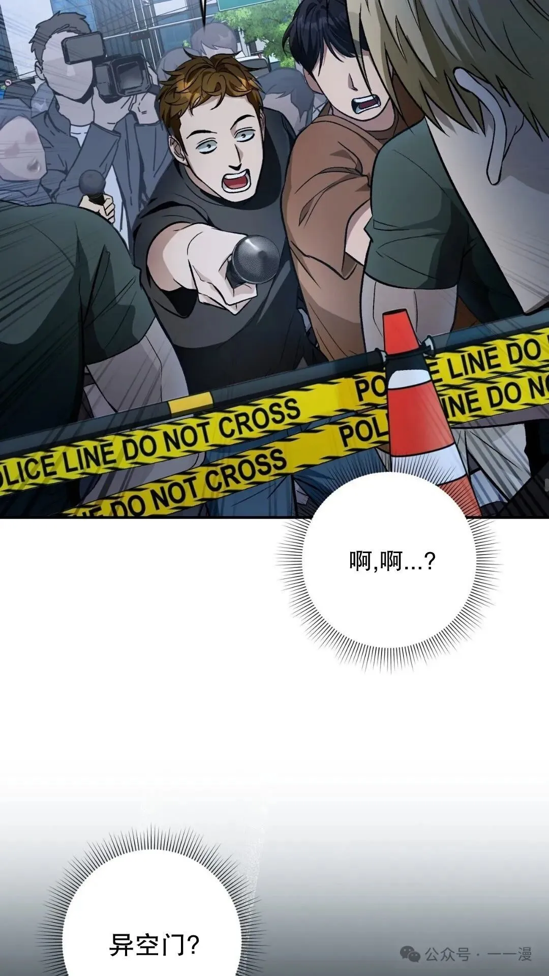 第13集67