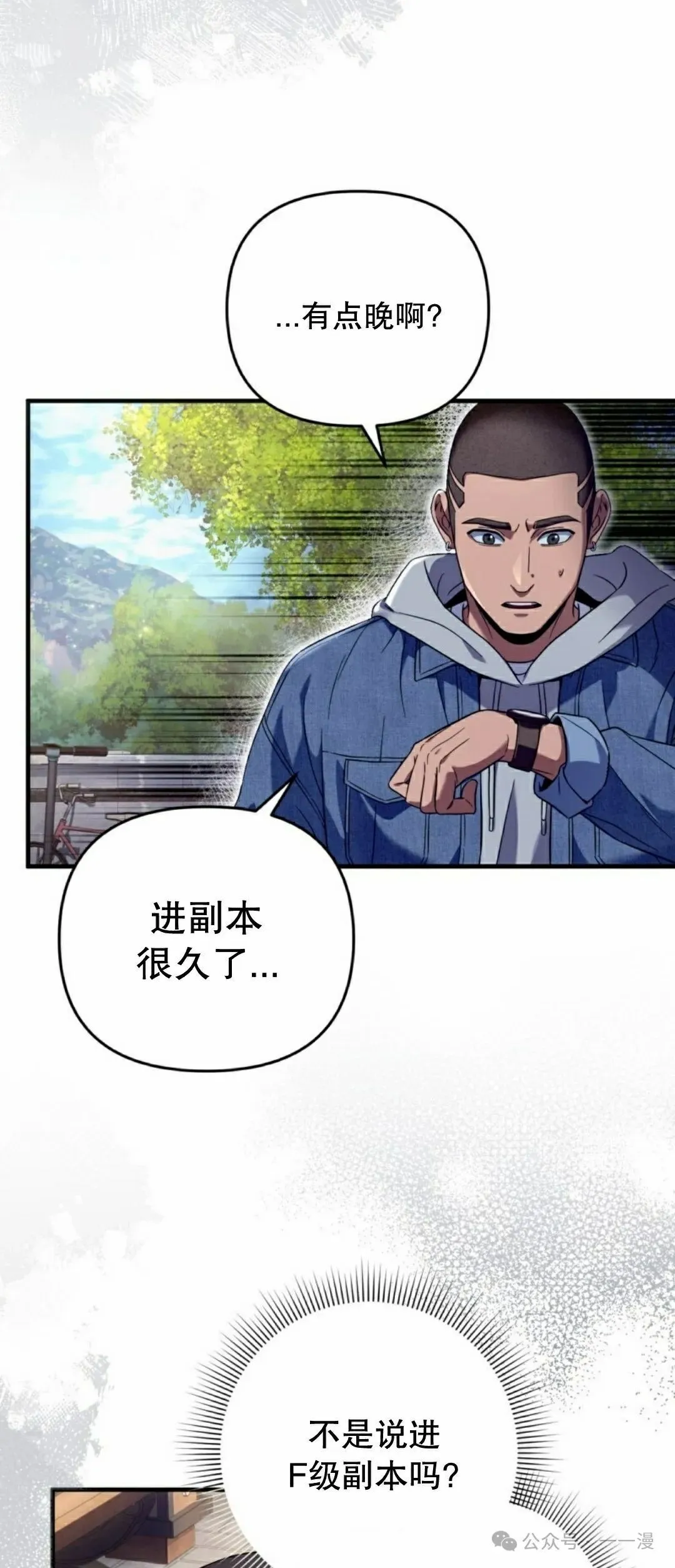第26集57