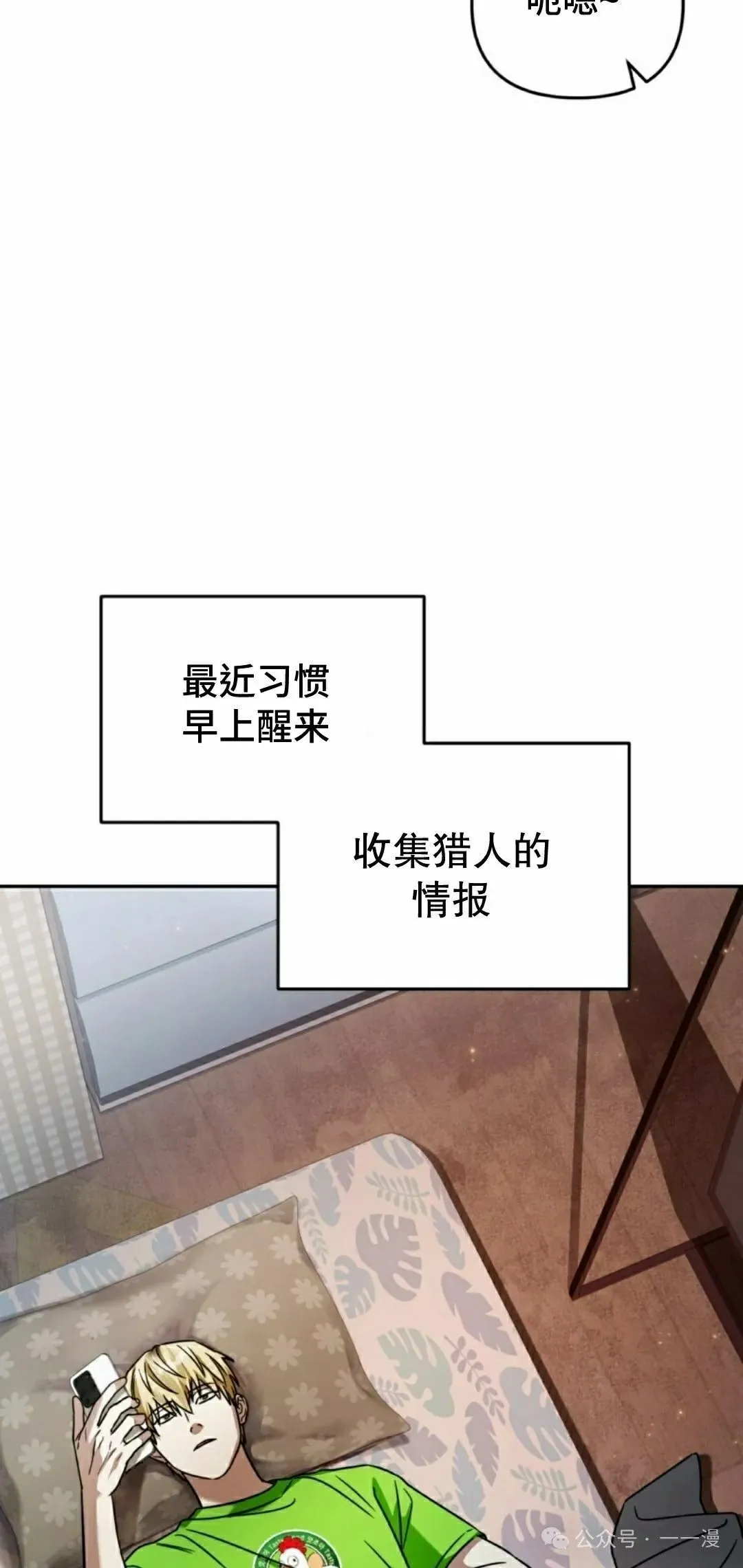 第23集63