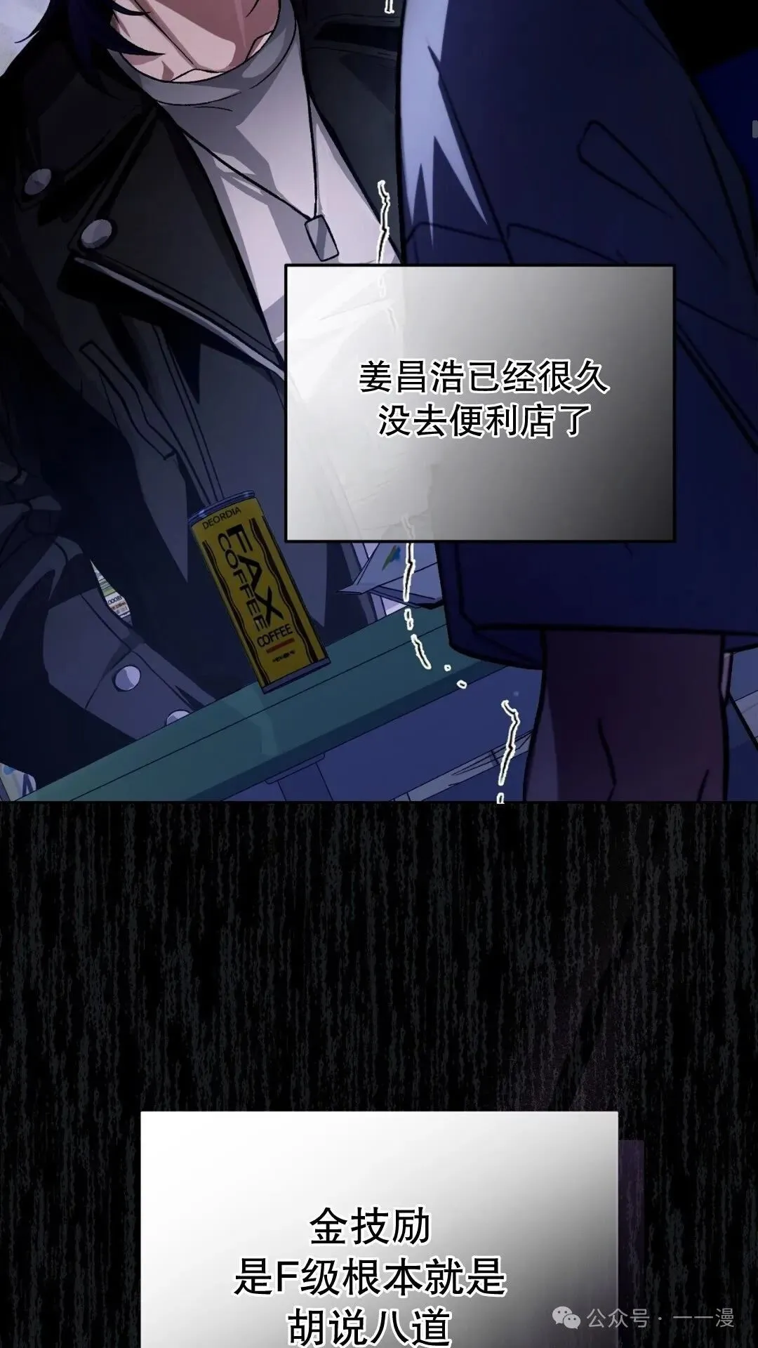 第13集21