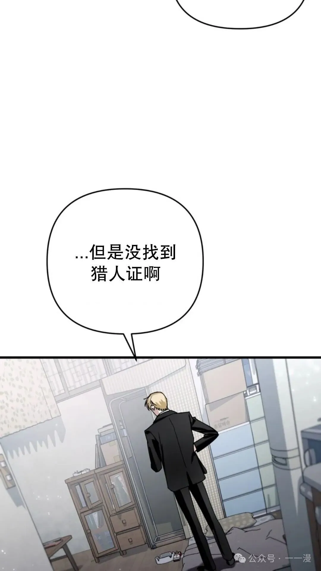 第2集135