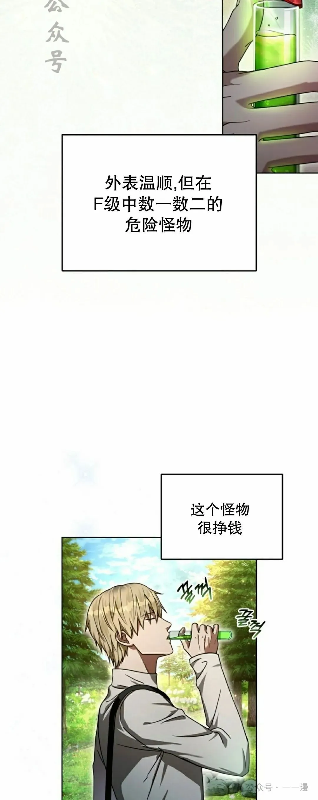 第24集5