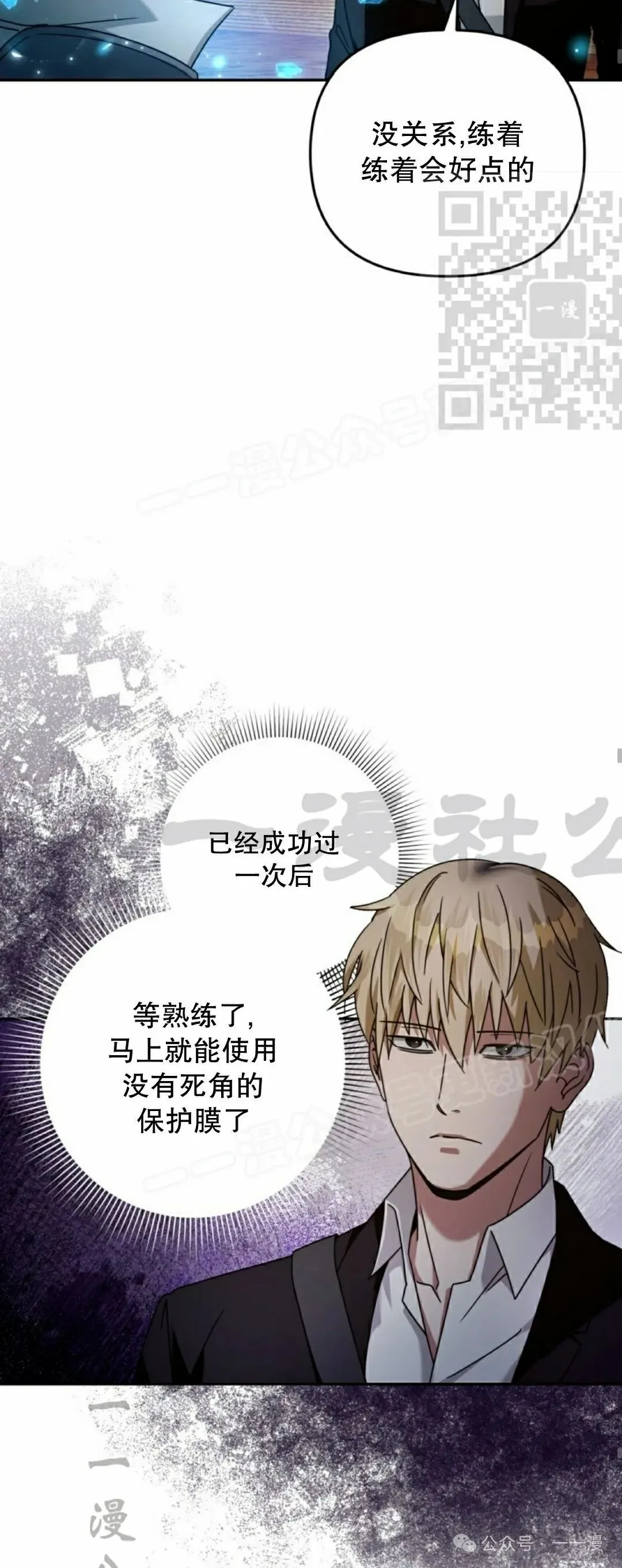 第22集49