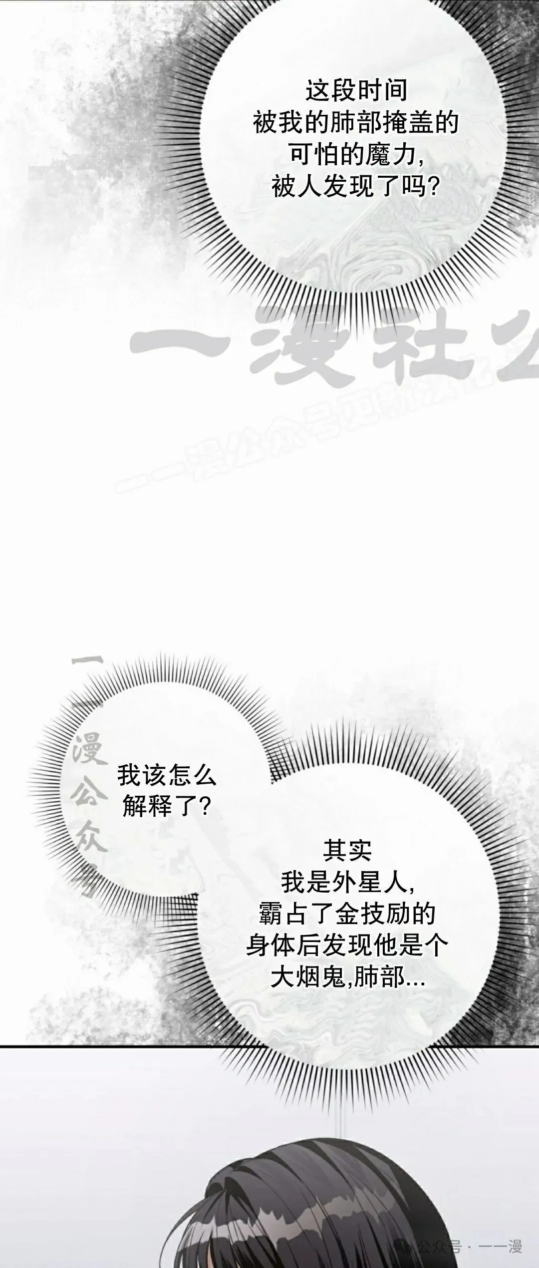 第17集68