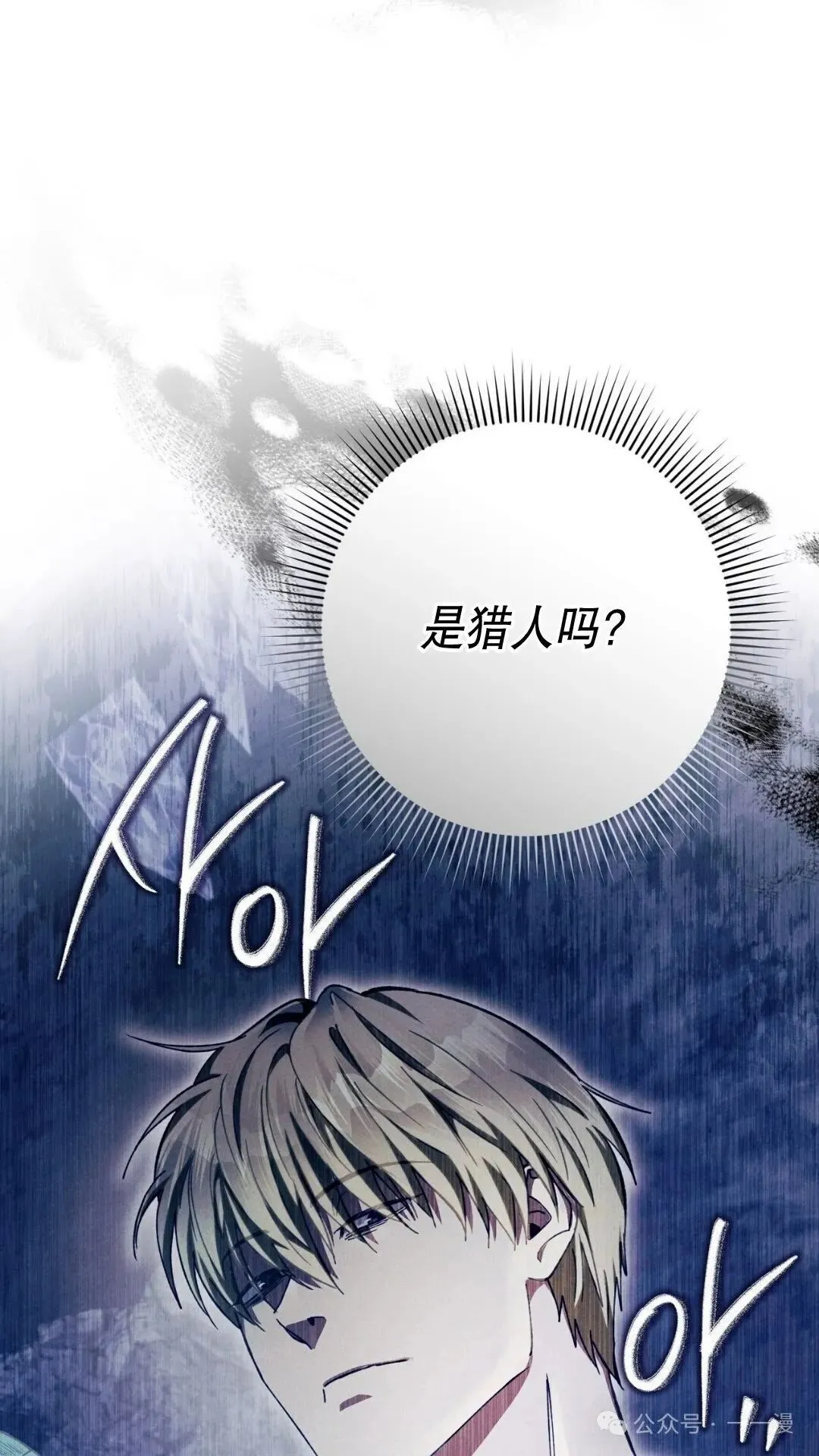第5集102