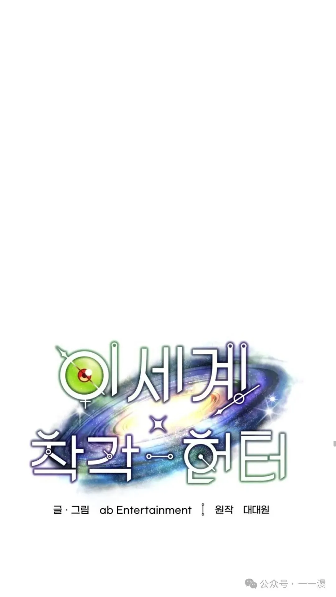 第8集10