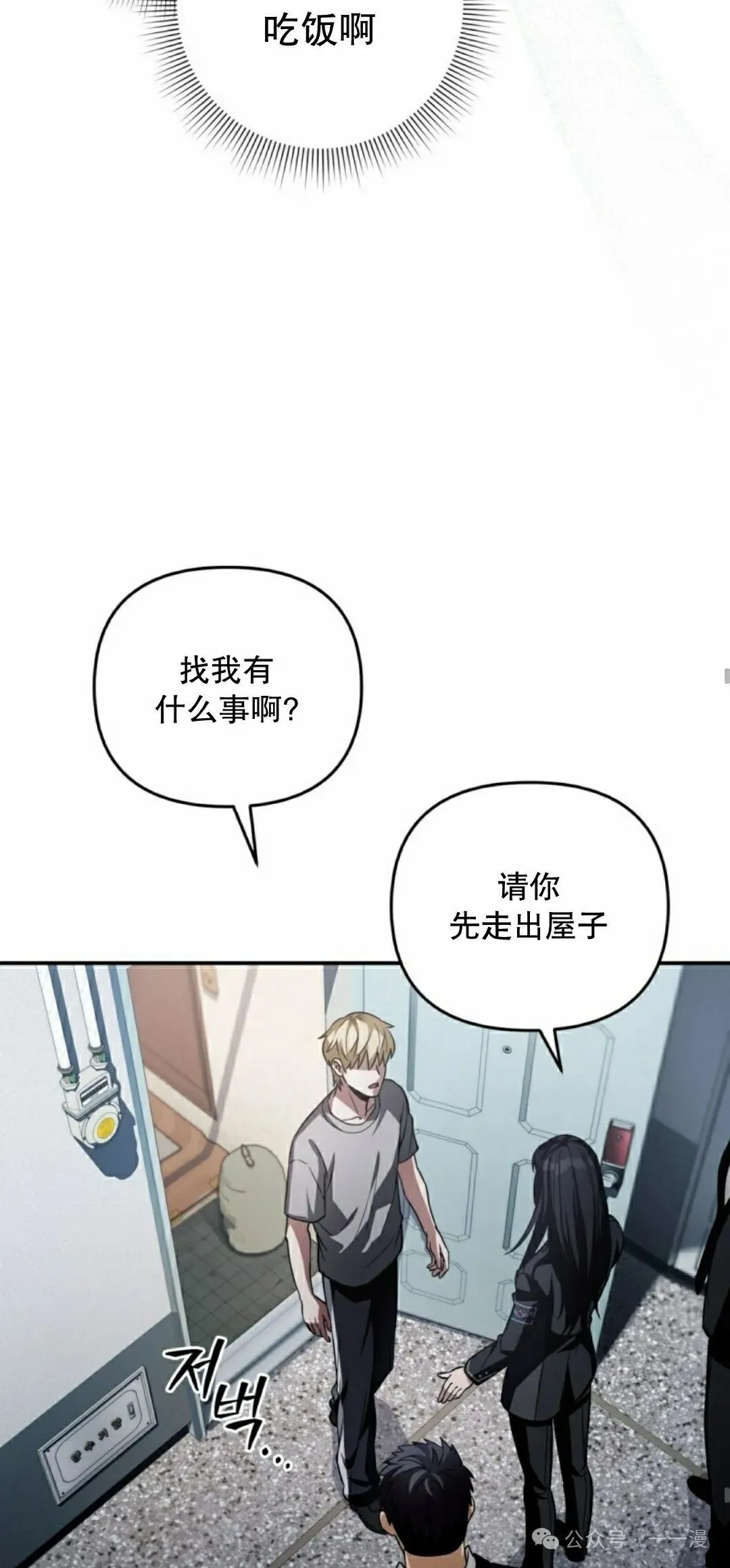 第17集21