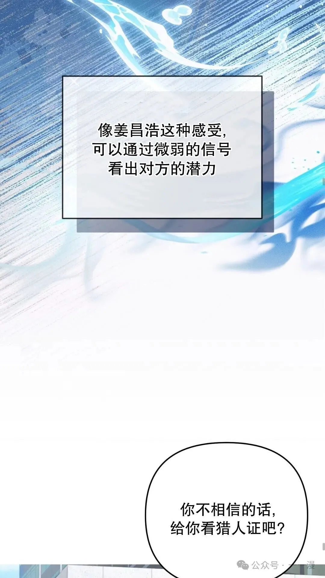 第9集22