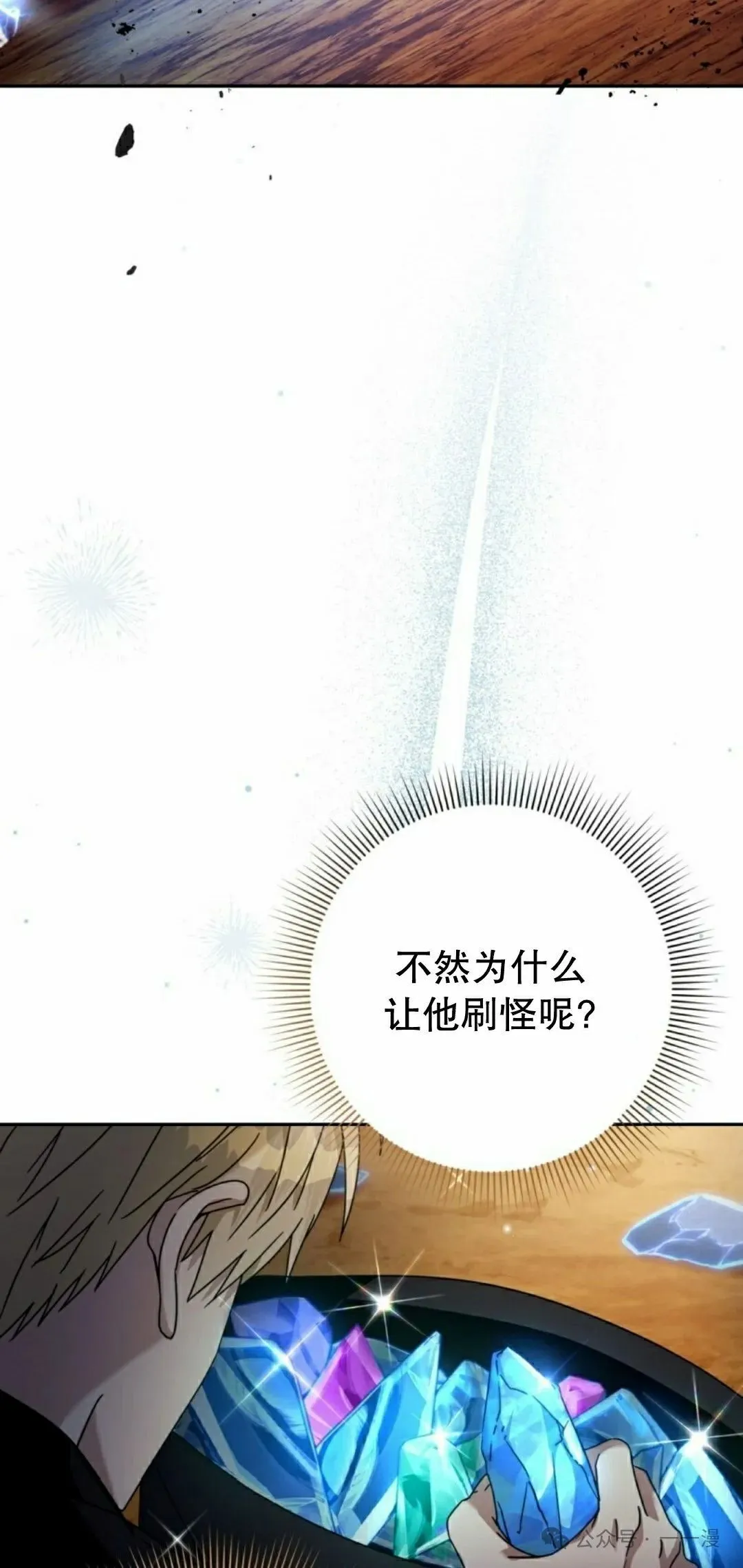 第22集81