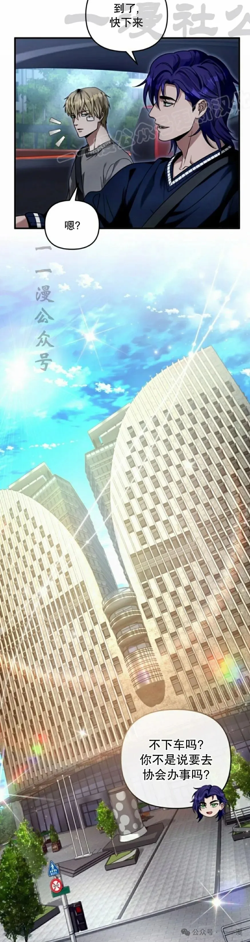 第28集13