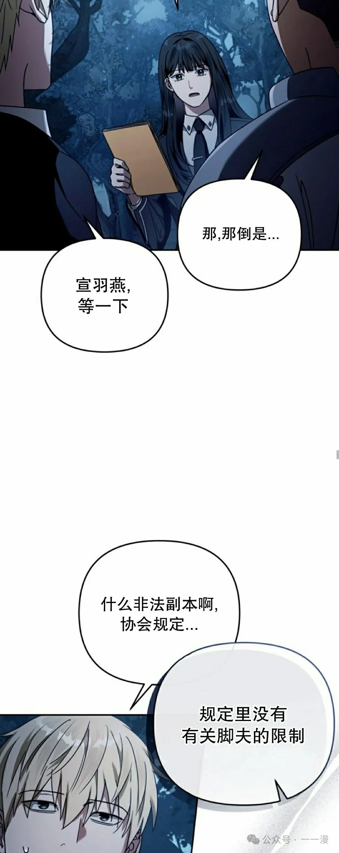 第23集50