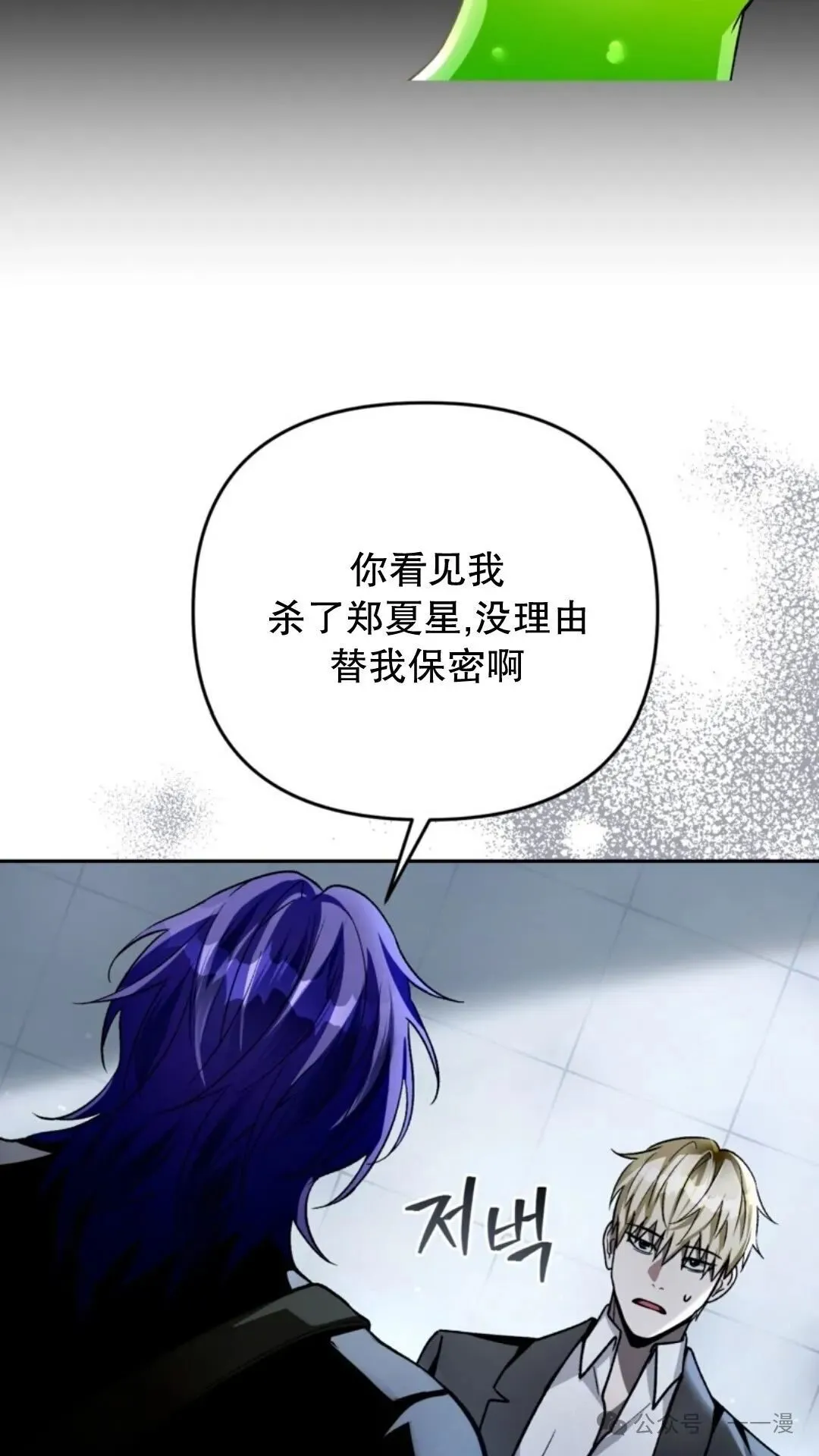 第12集117