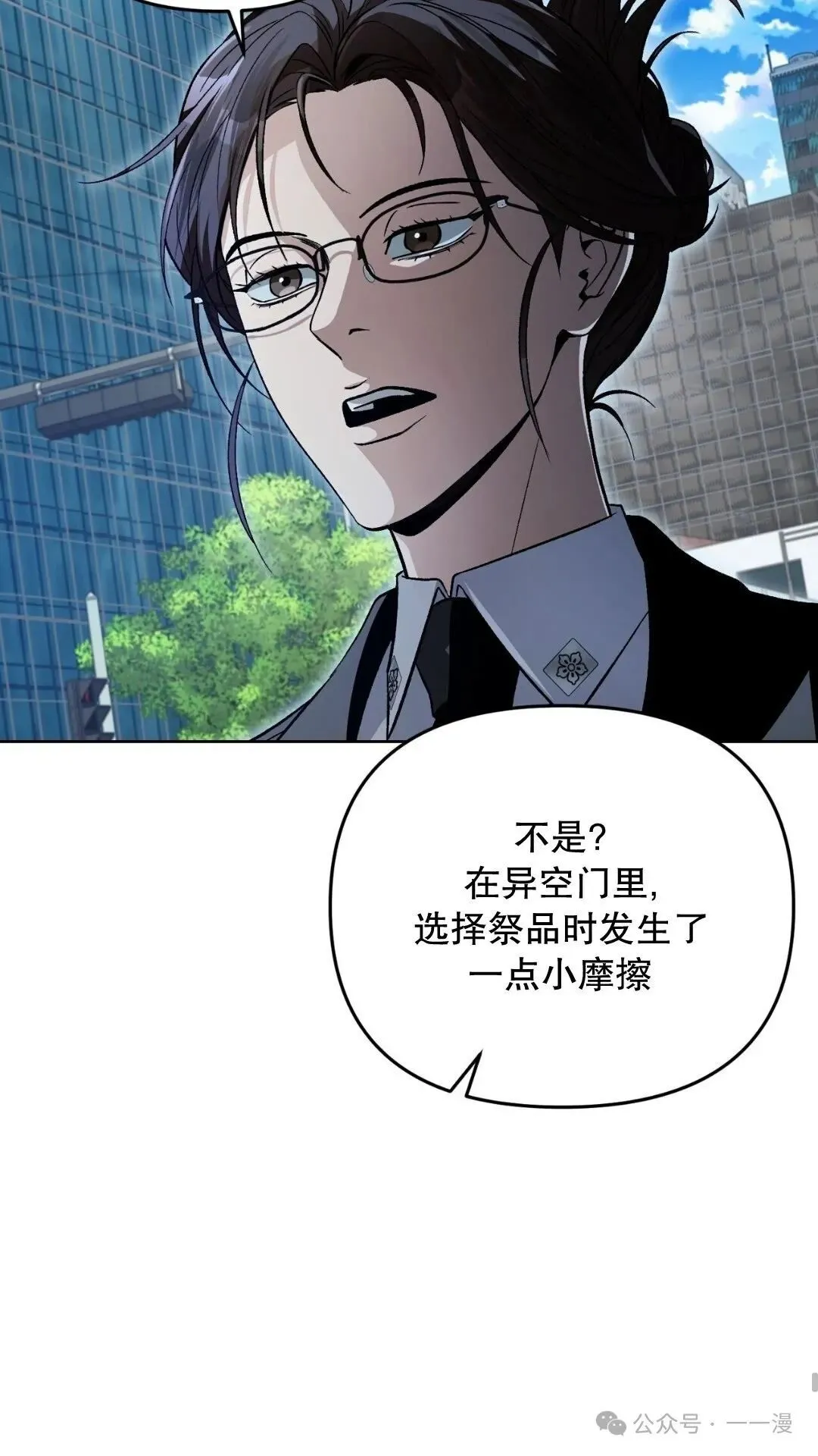第13集79