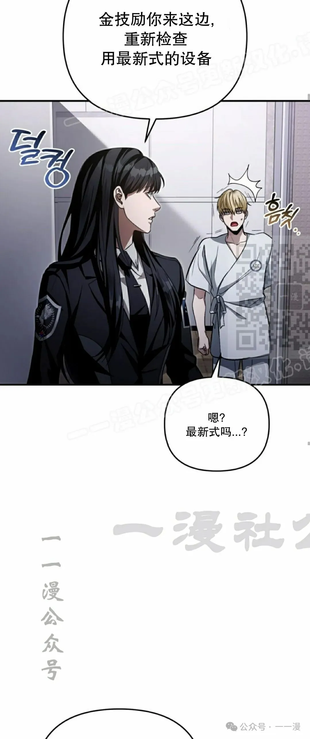 第17集58