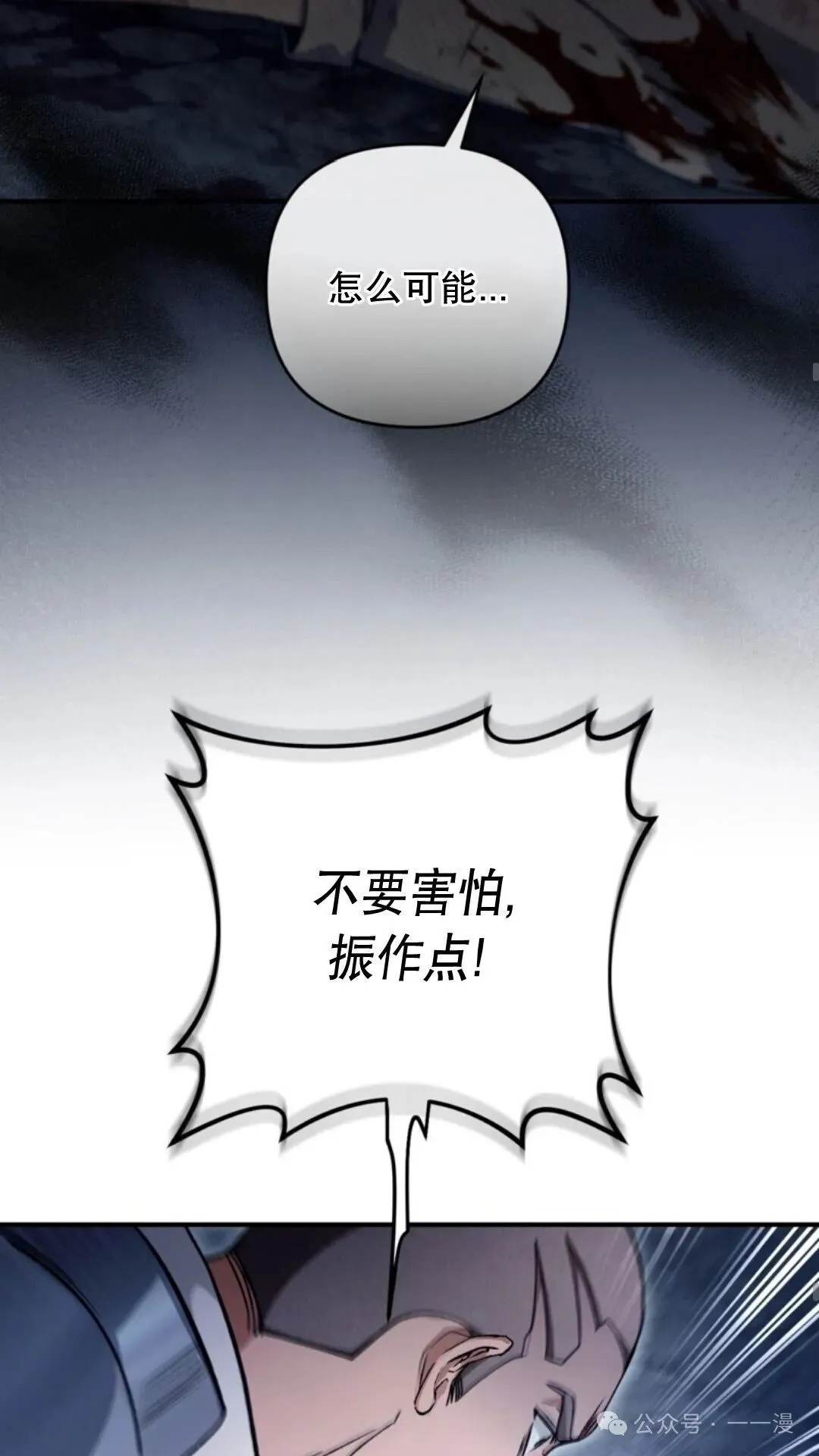 第4集24