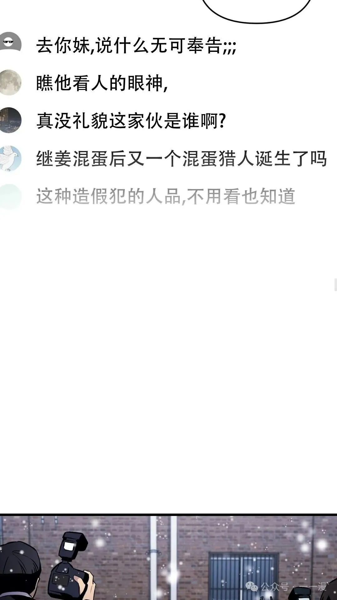 第0集20