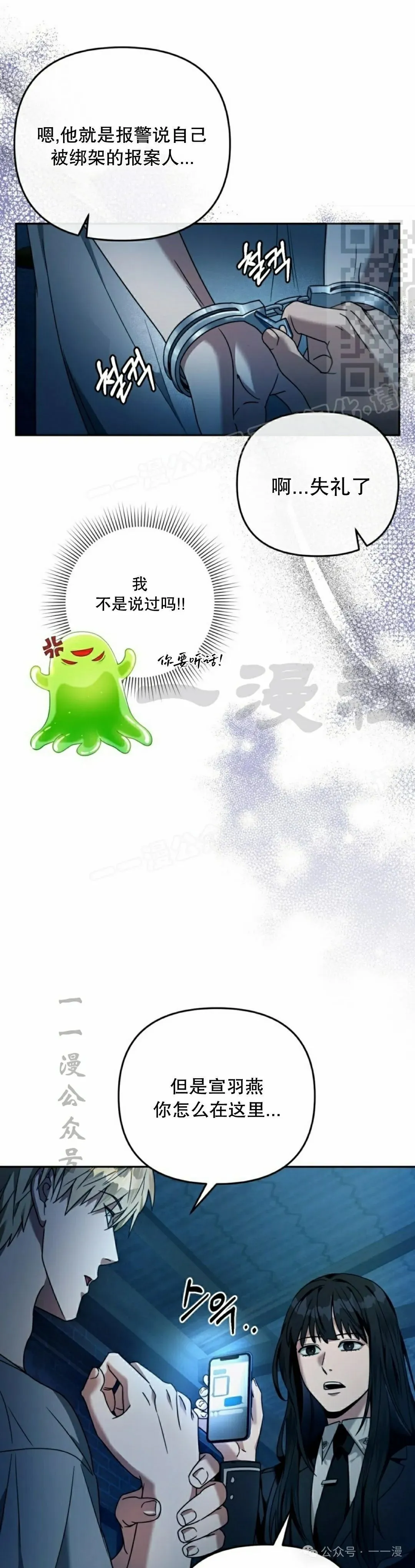 第20集50