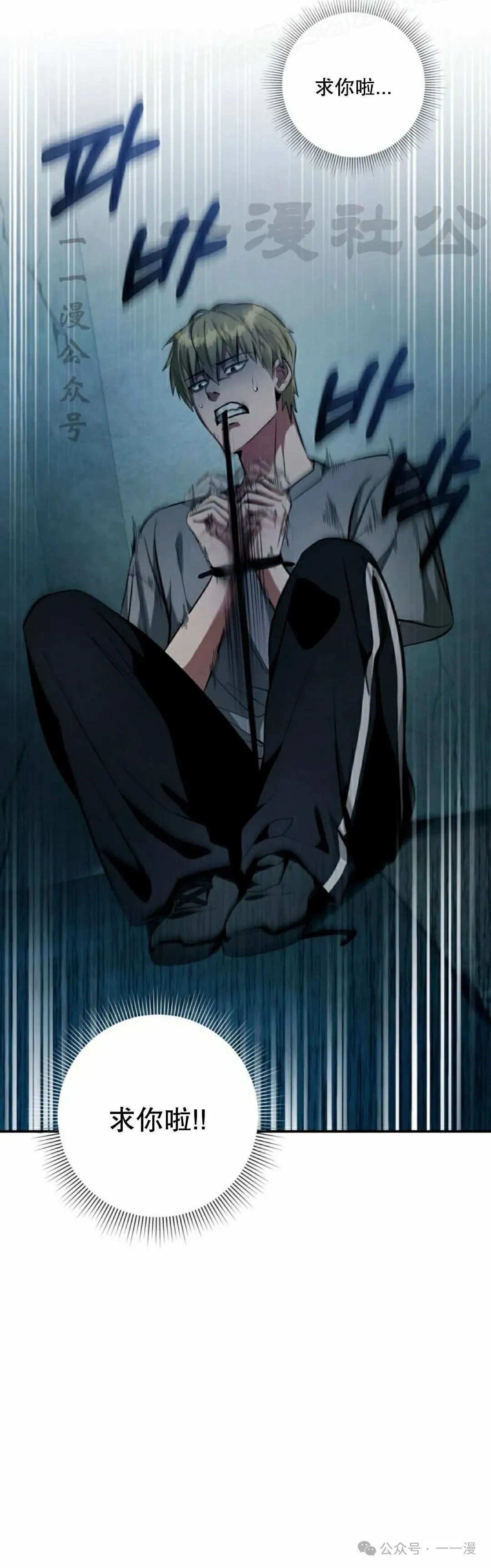 第18集59