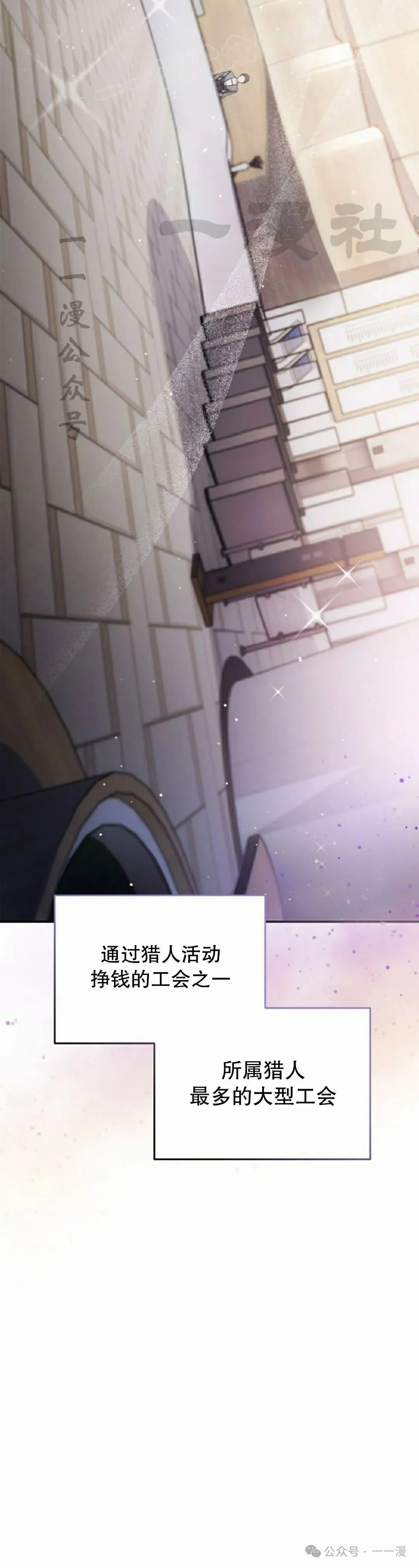 第14集59