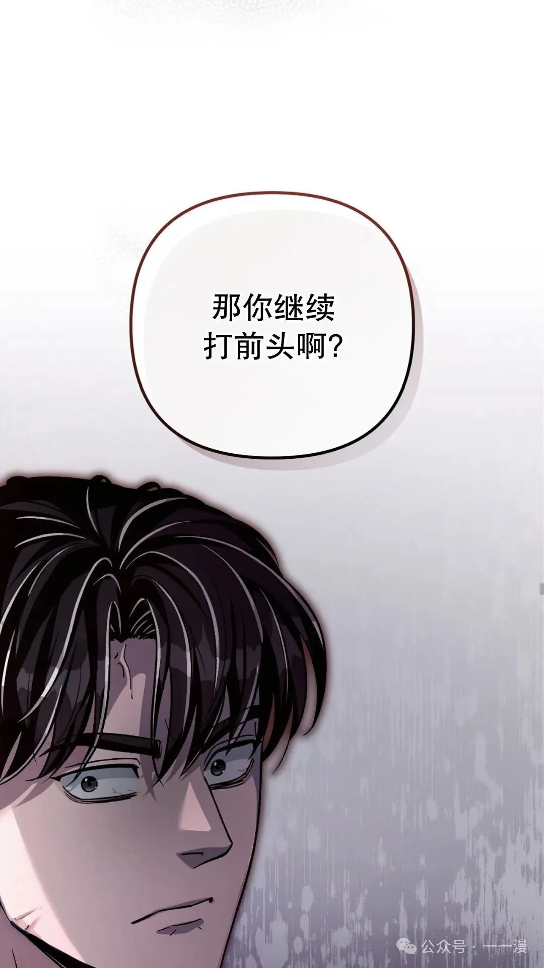 第11集31