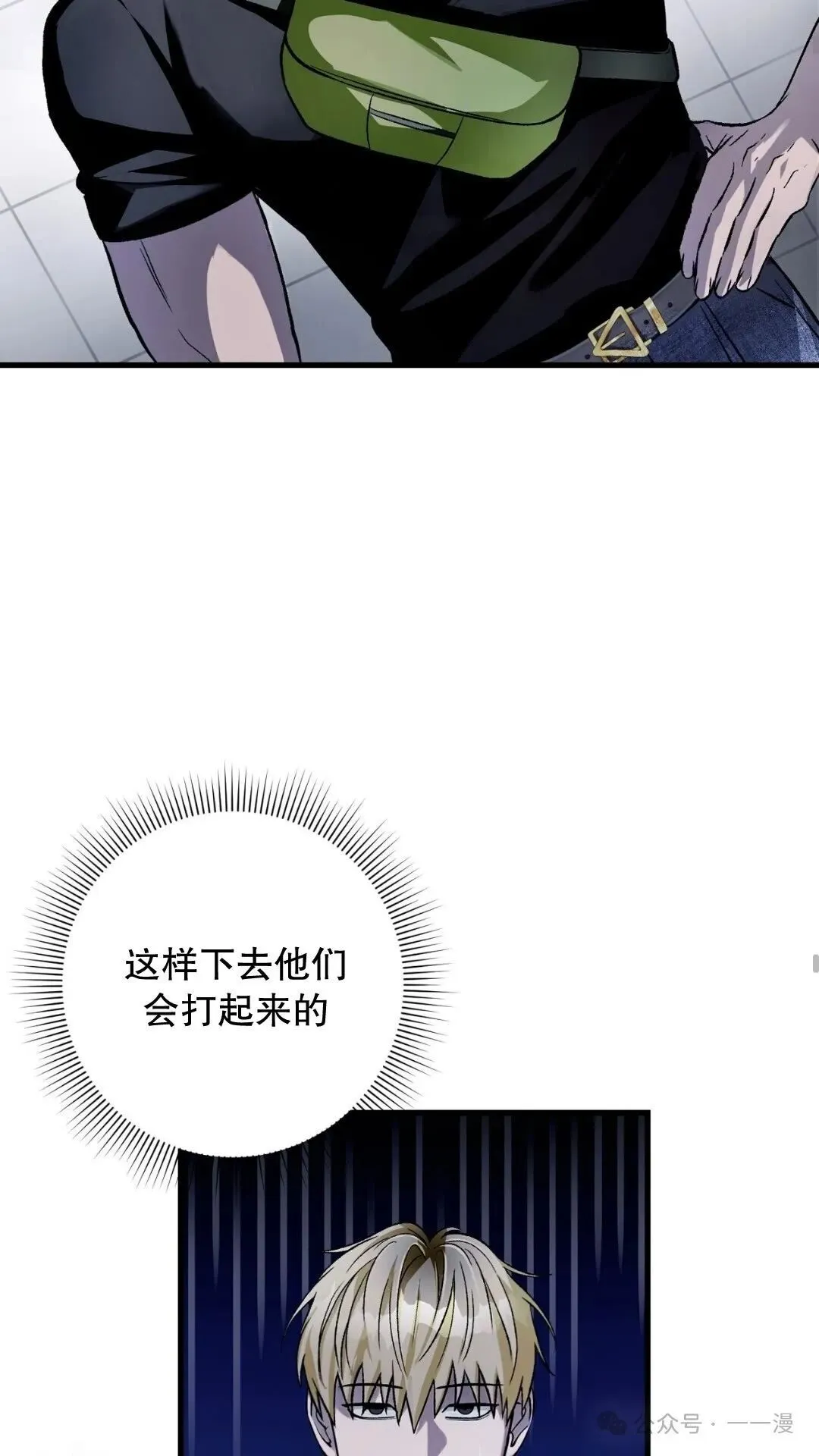 第11集36