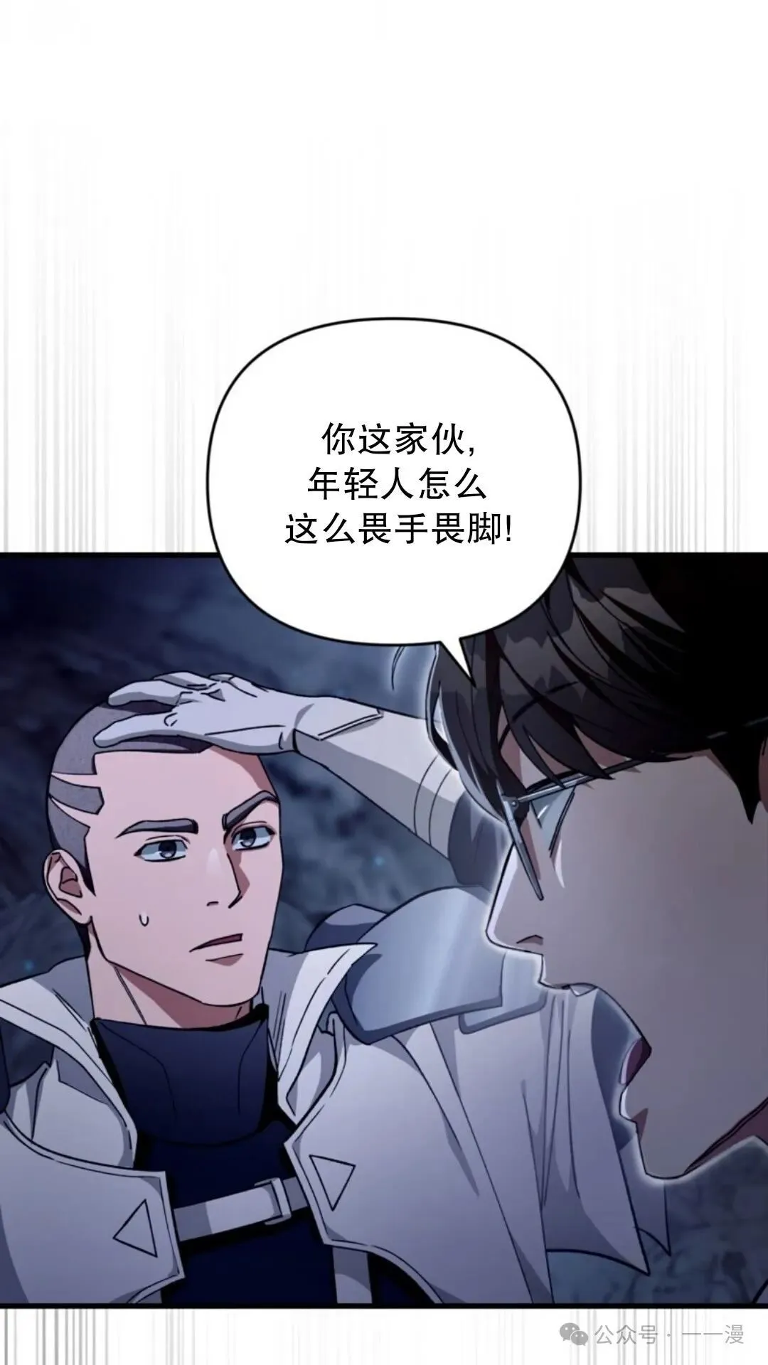 第3集141