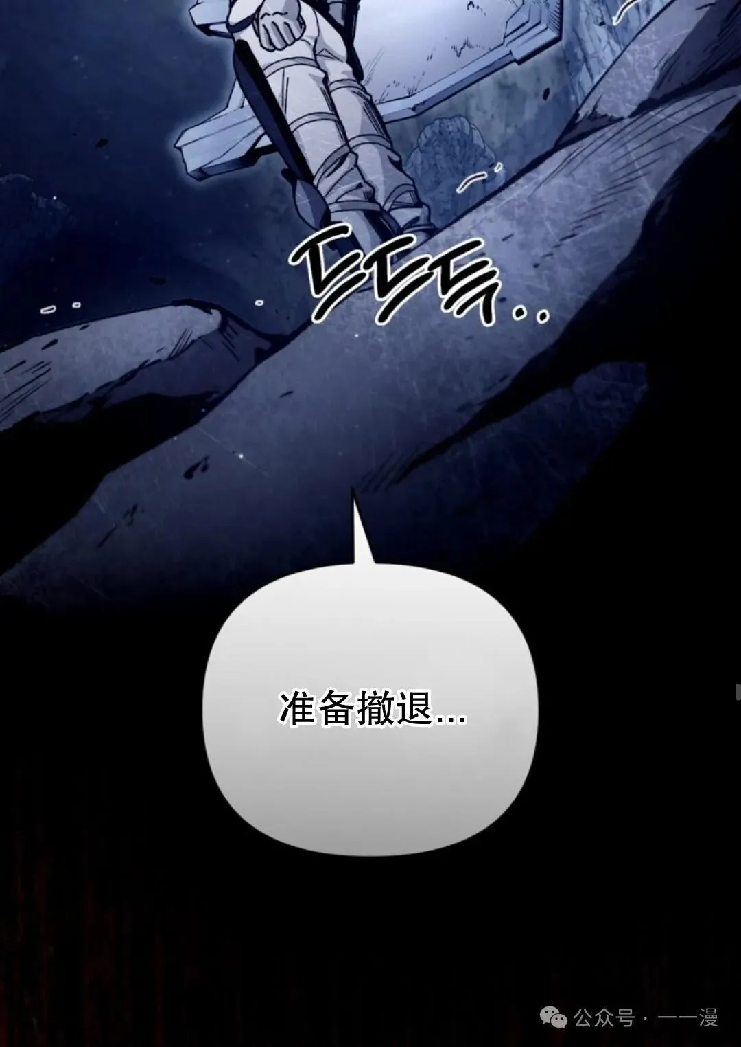 第4集50