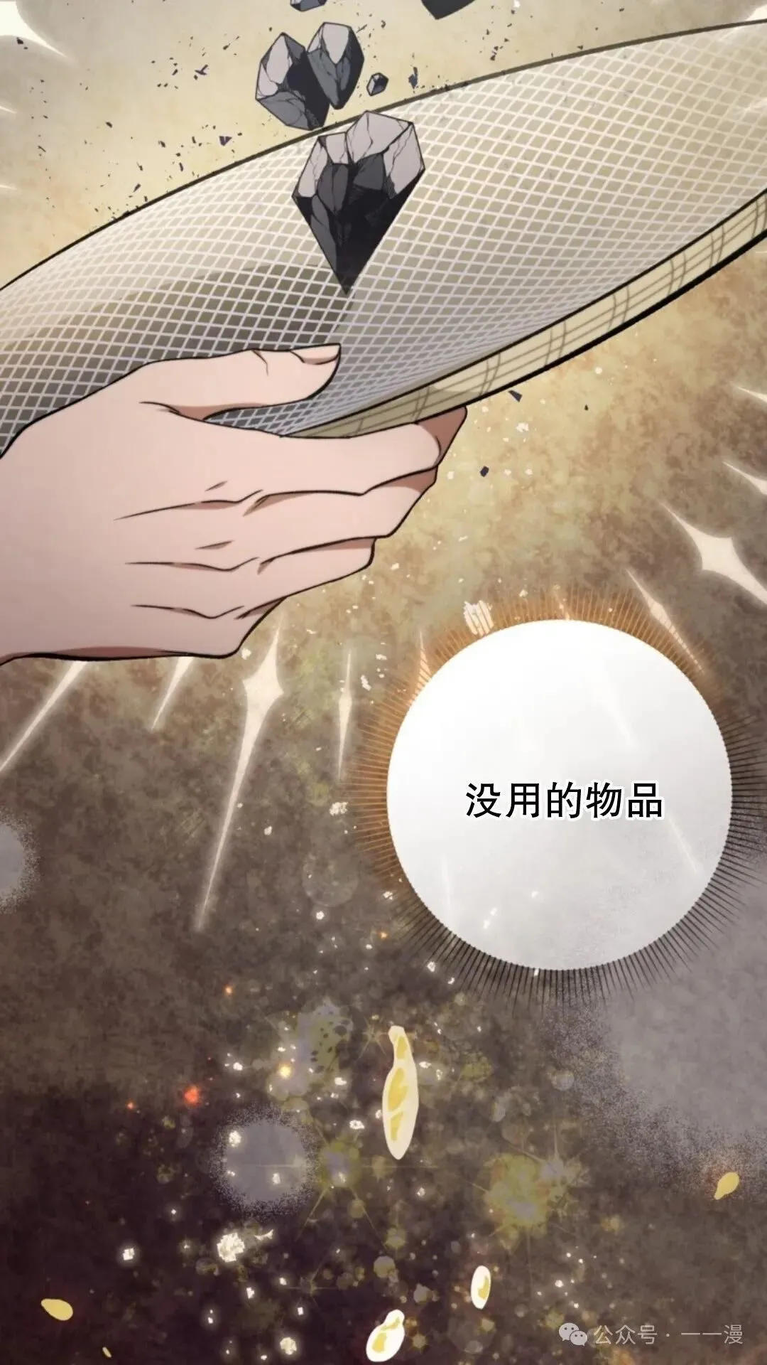 第6集74