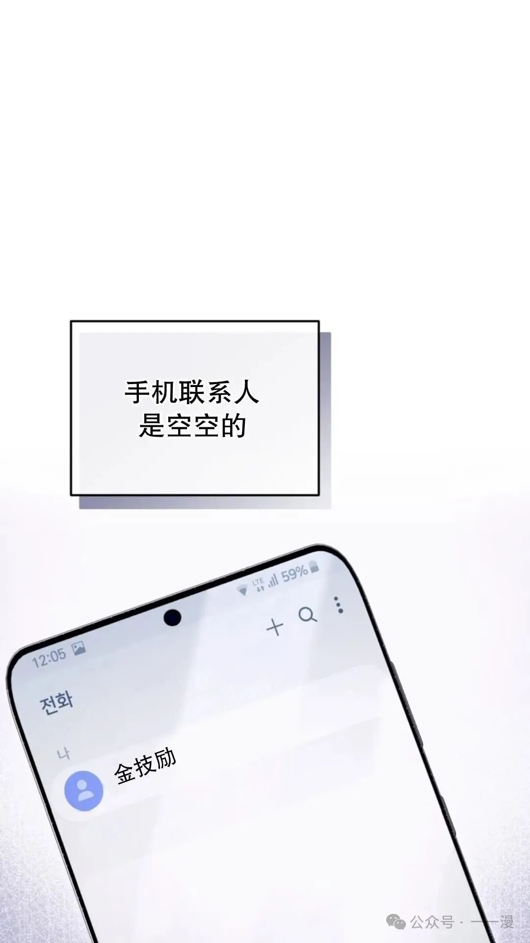 第8集119