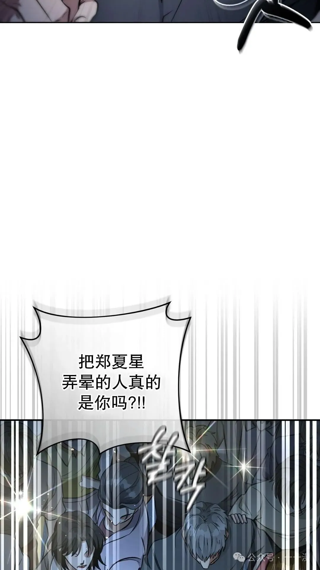 第13集106