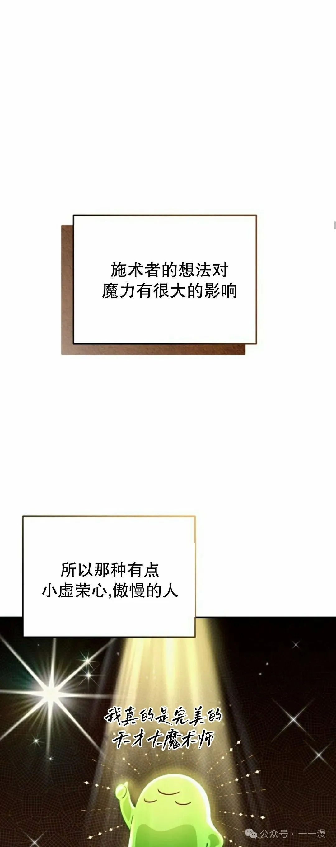 第22集51