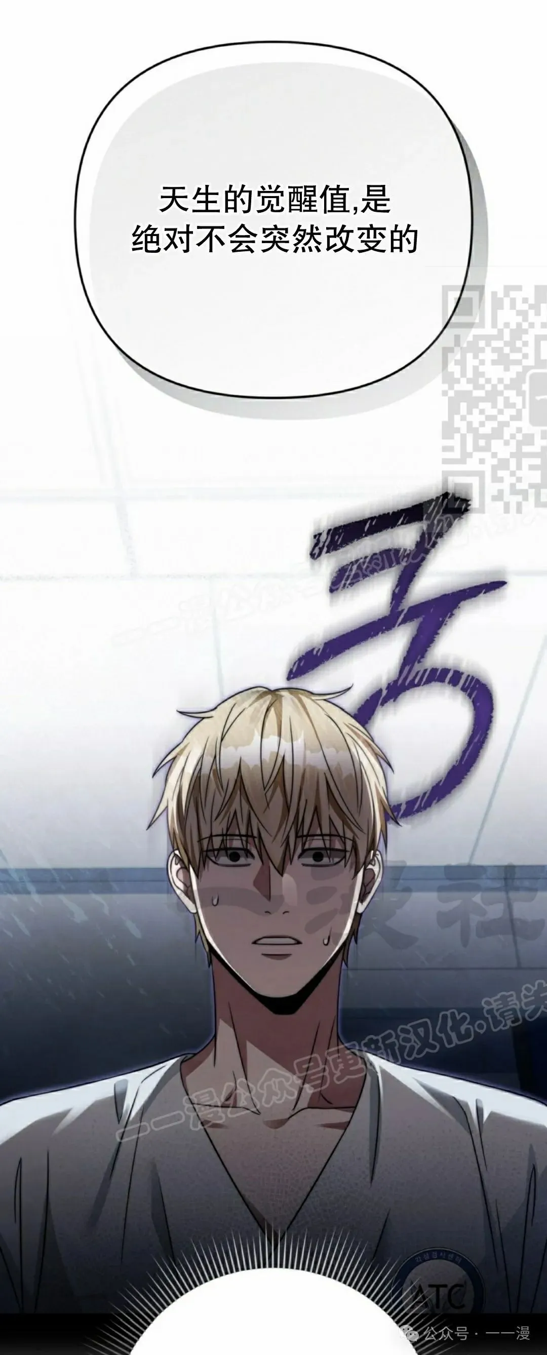 第17集75