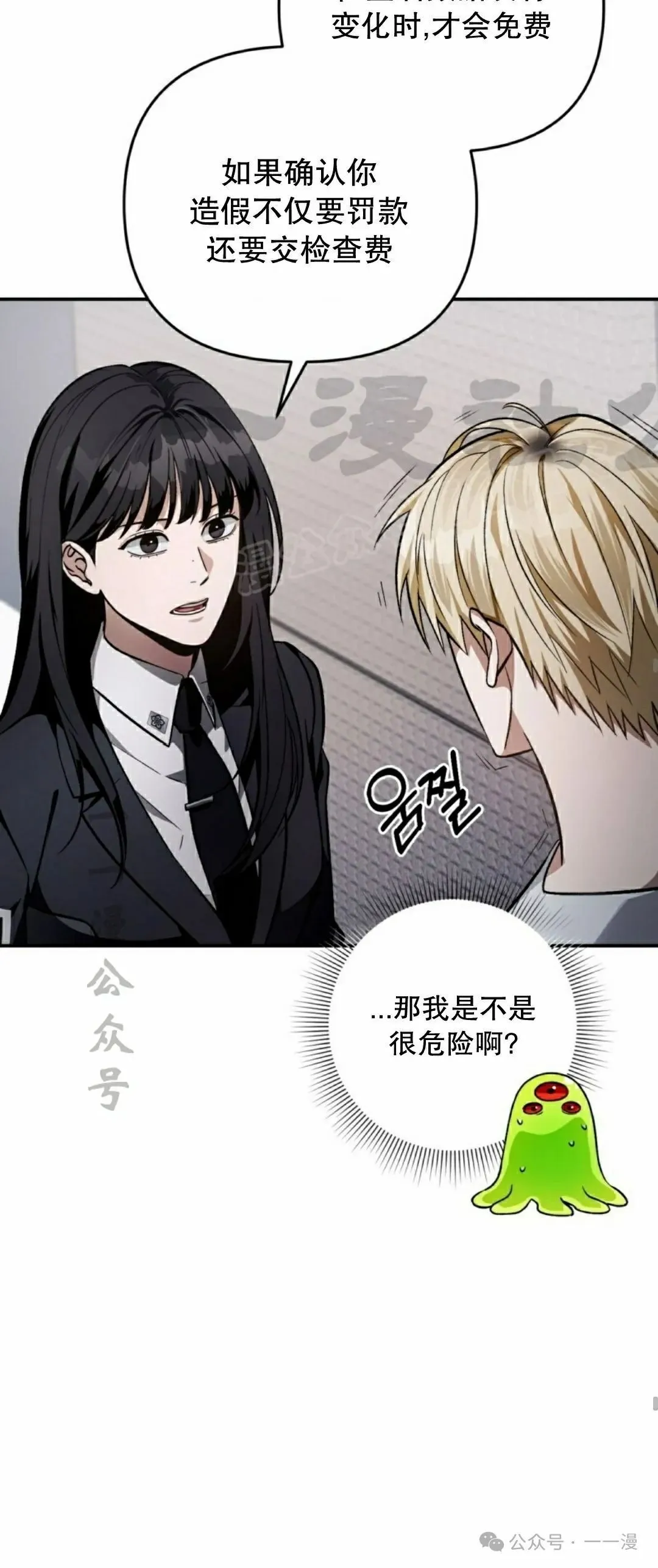 第17集53