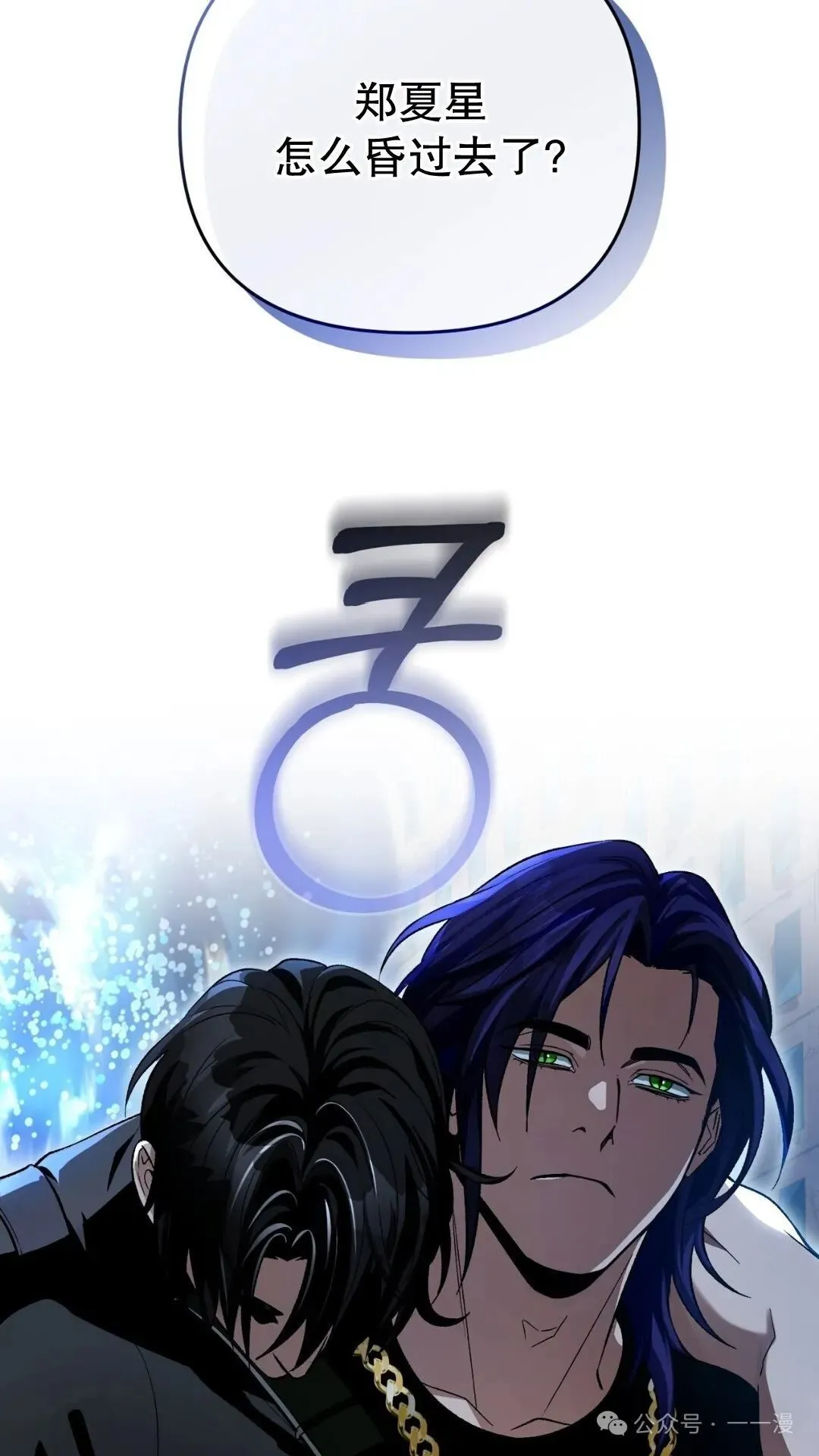 第13集74