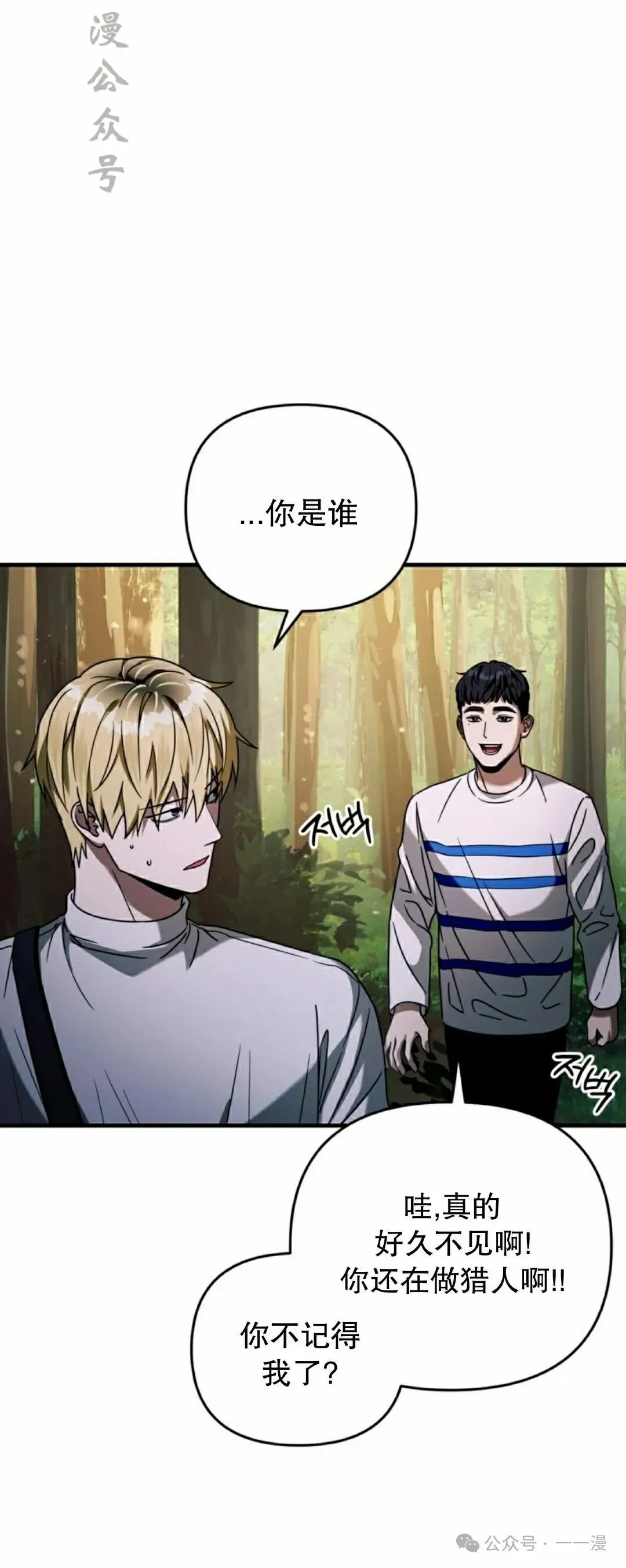 第24集46