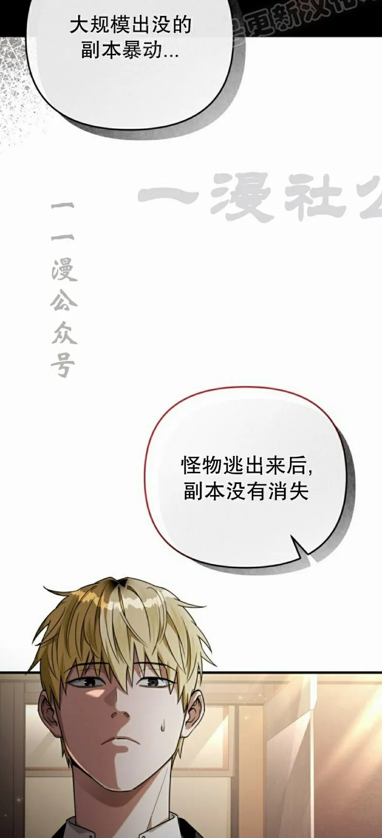 第29集39