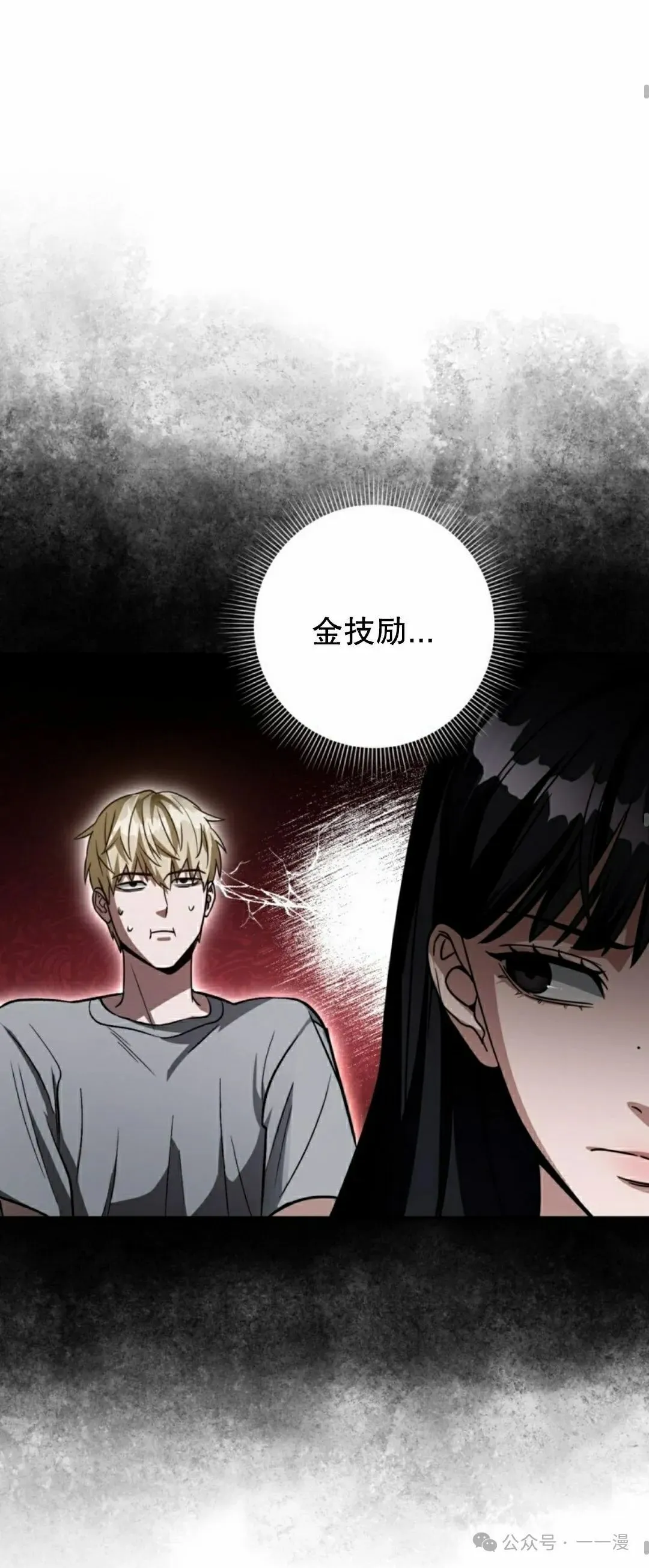 第17集33