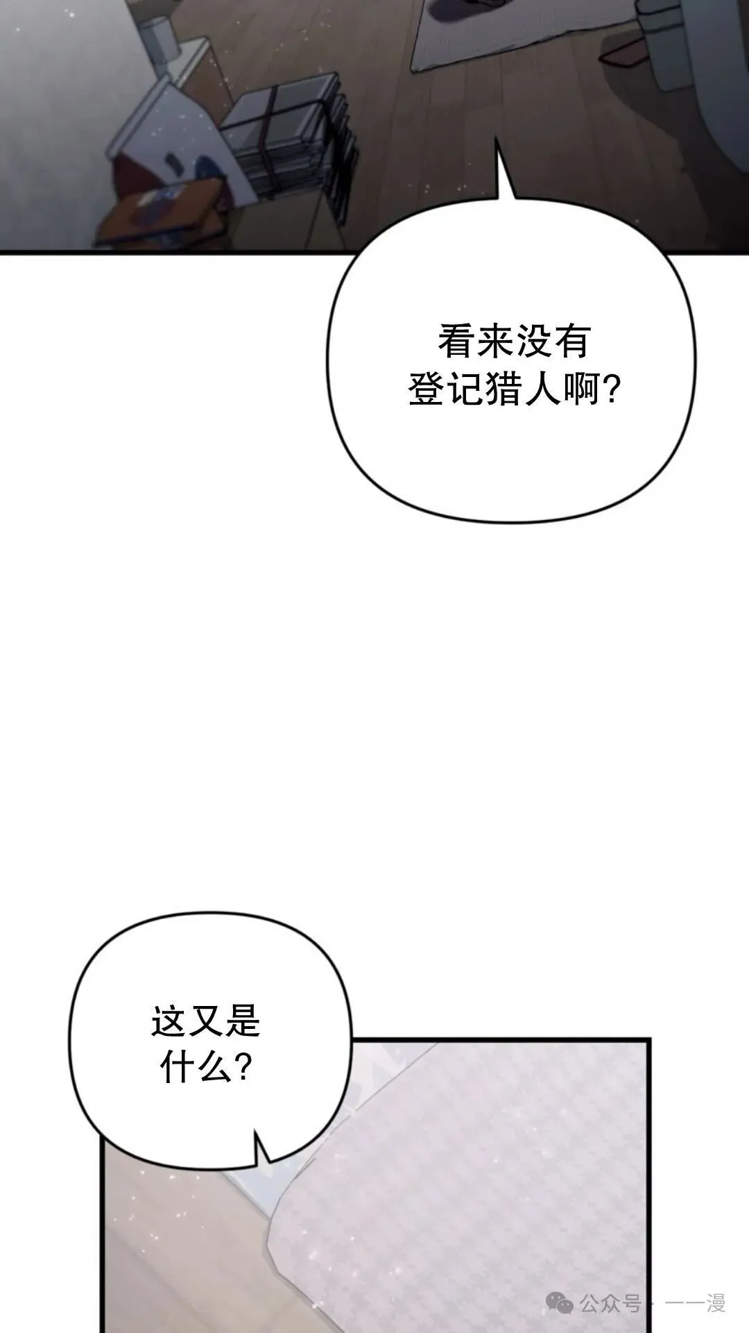 第2集136