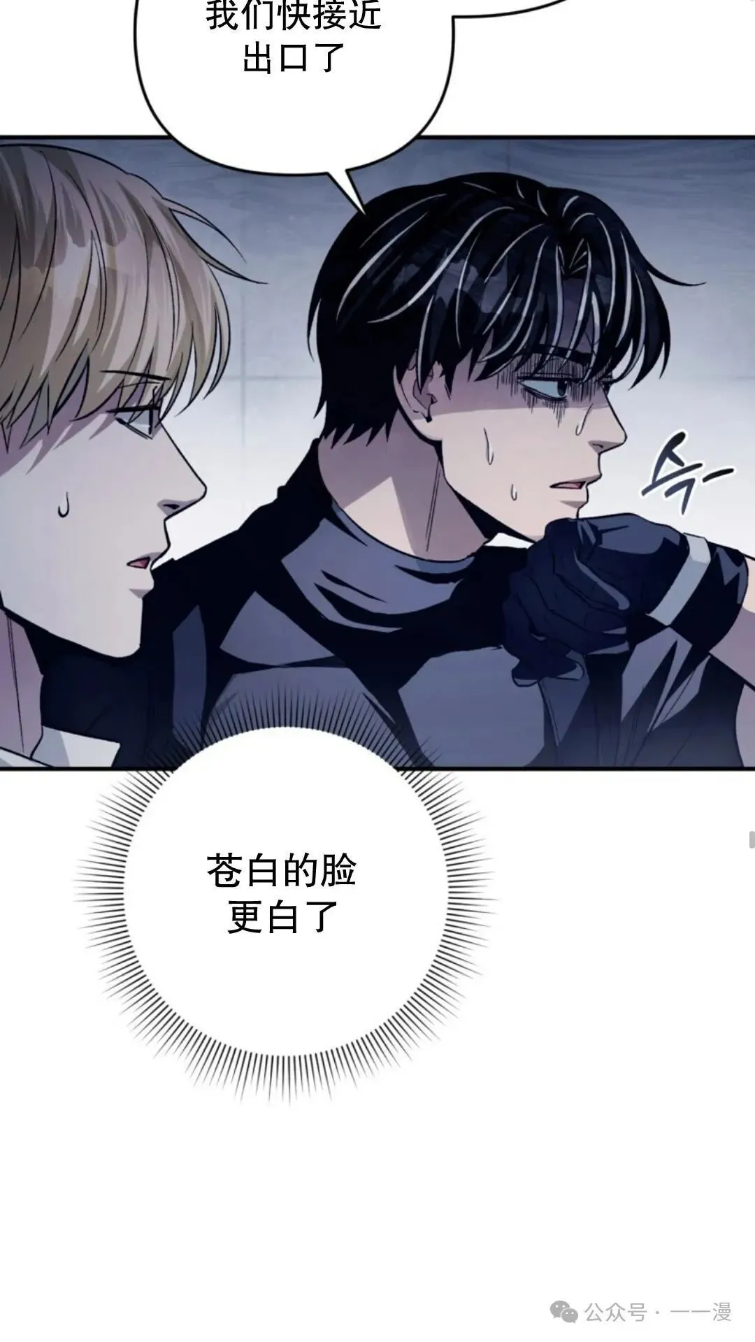 第12集49