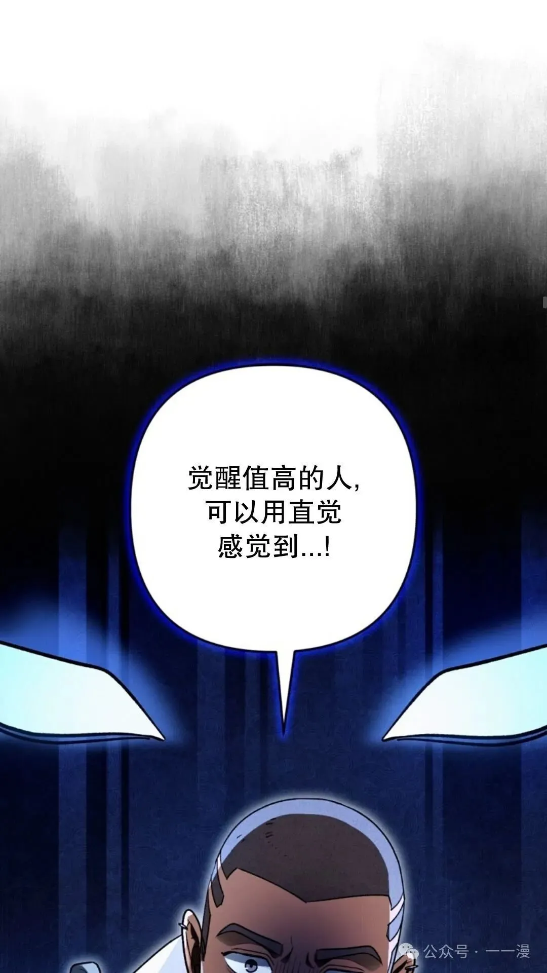 第8集84