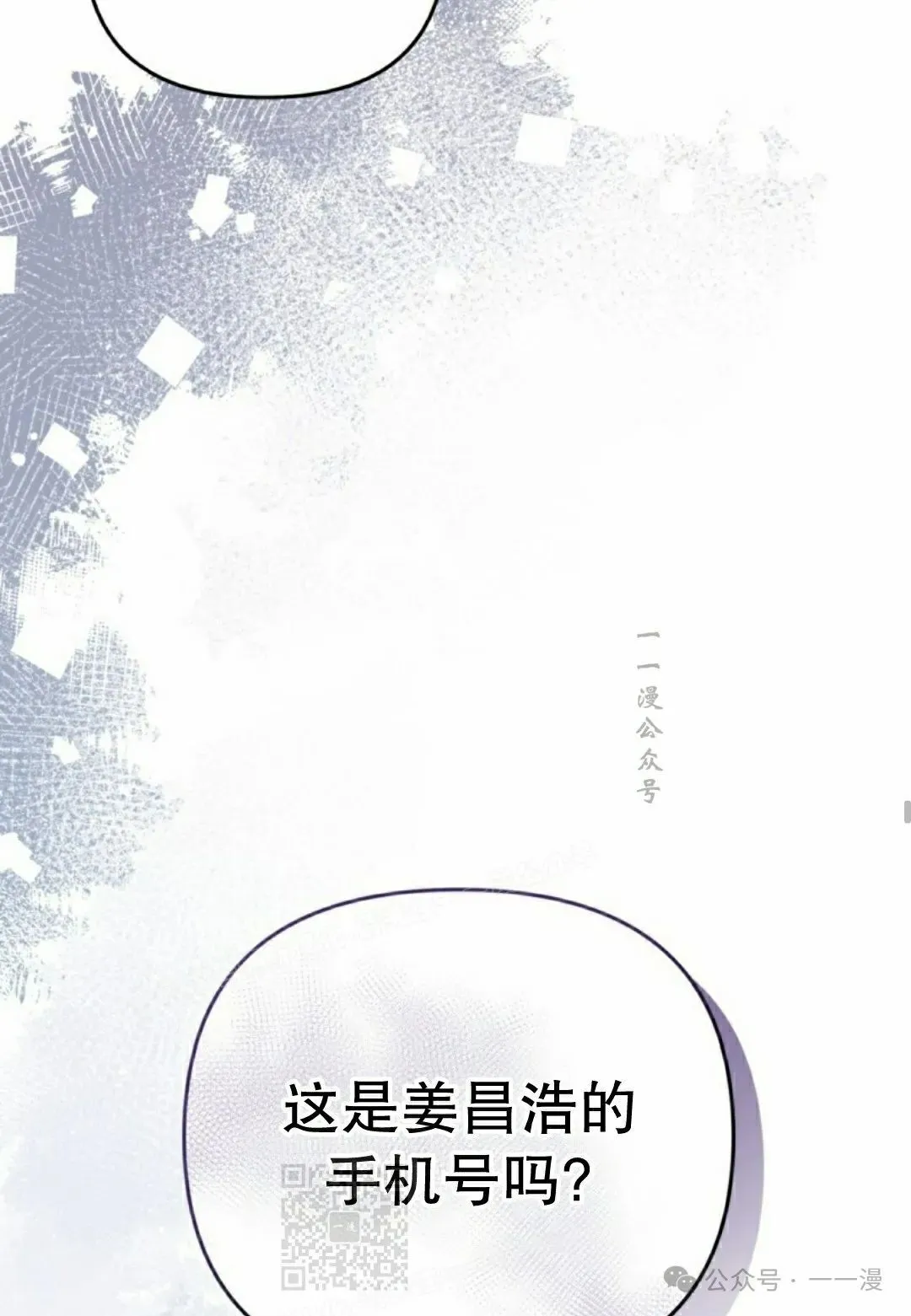 第21集38