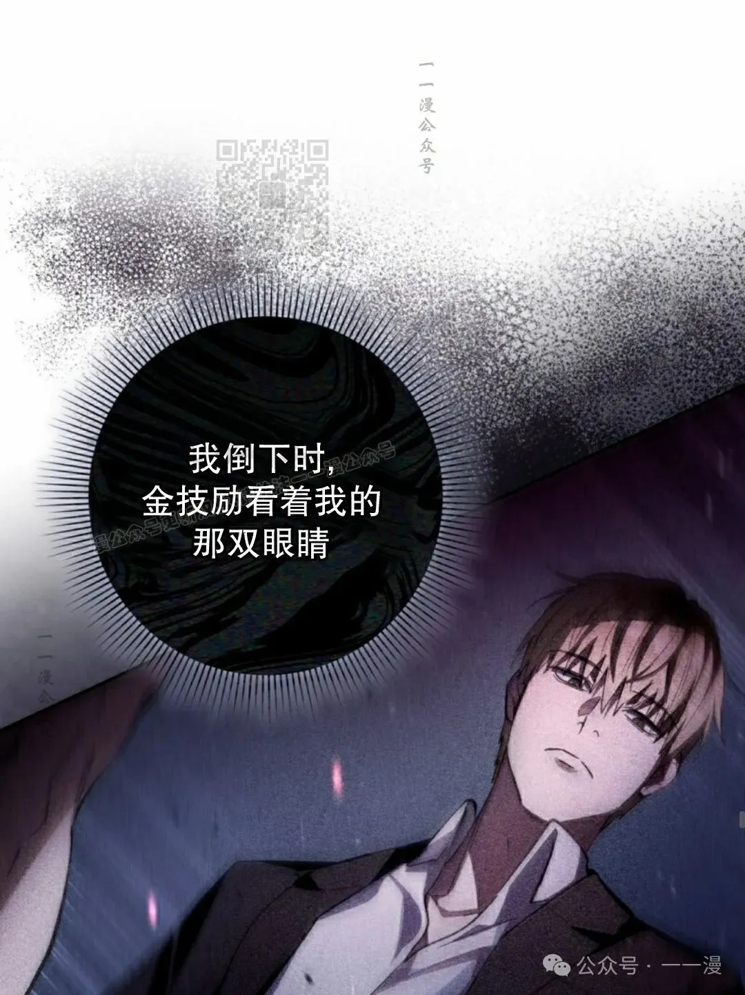 第14集30