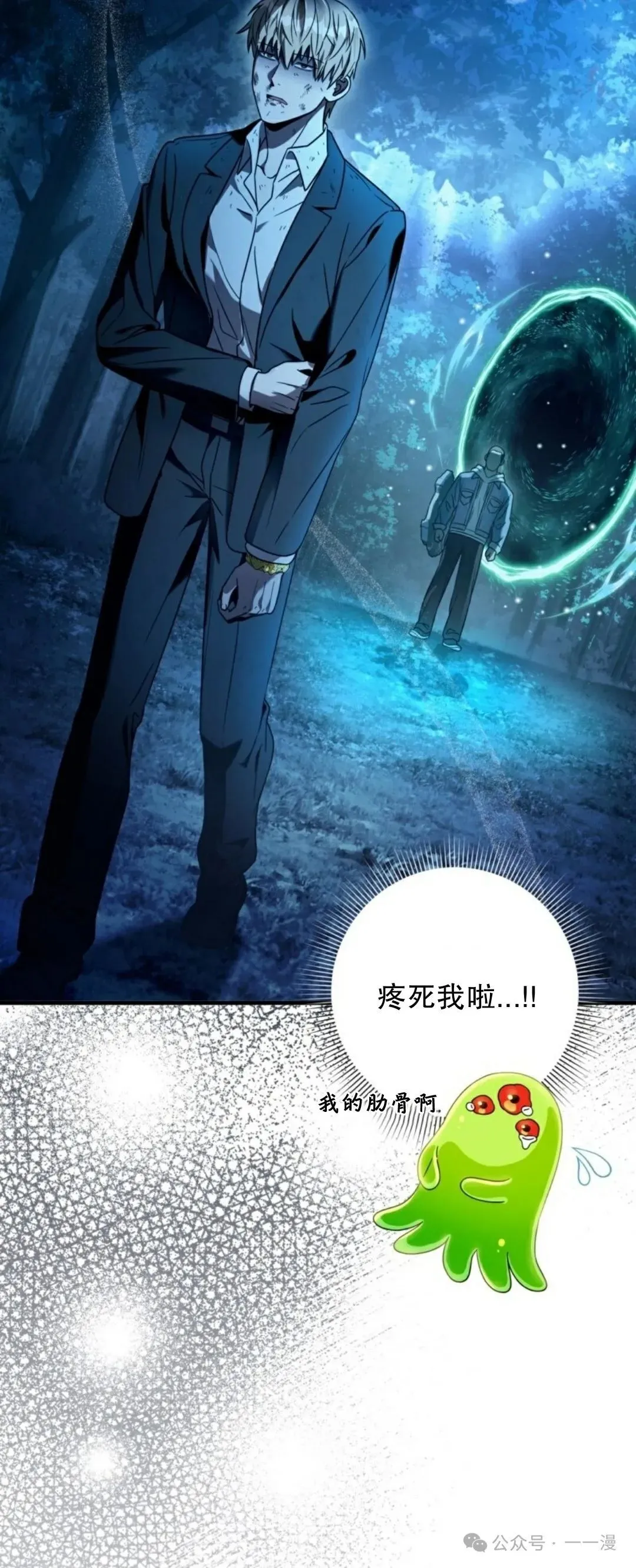 第27集54