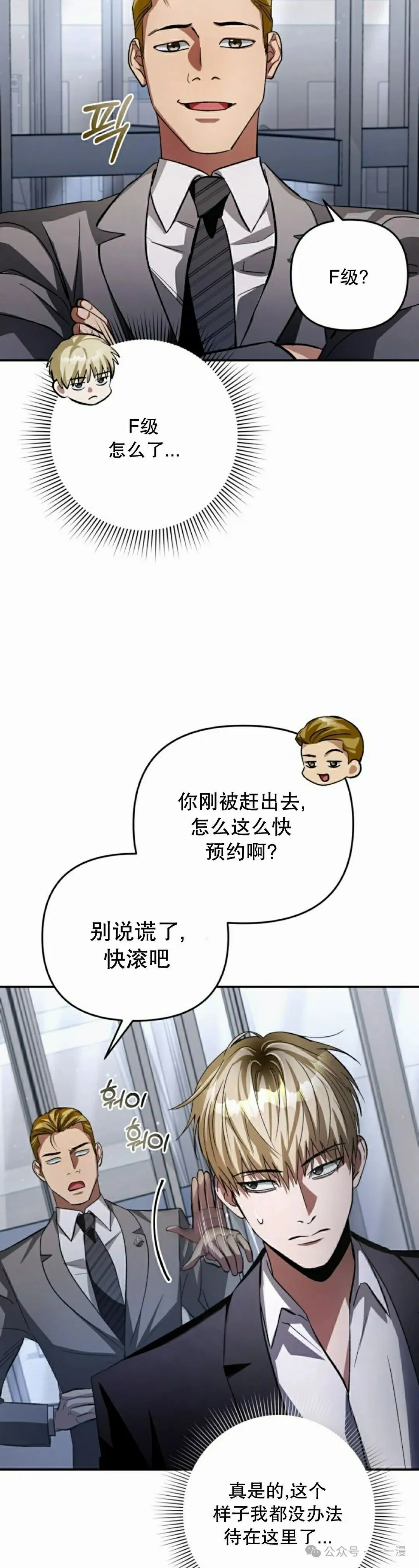 第14集51