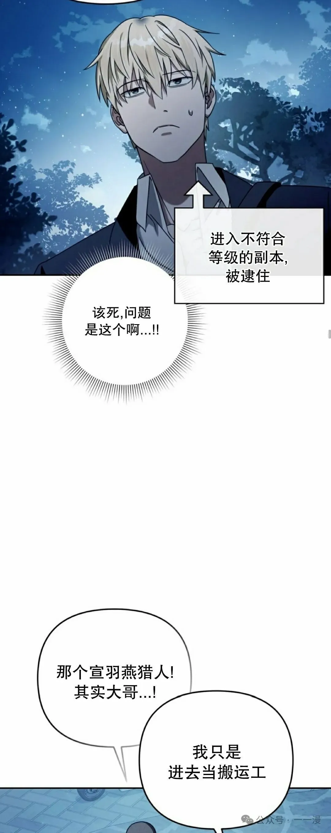 第23集47